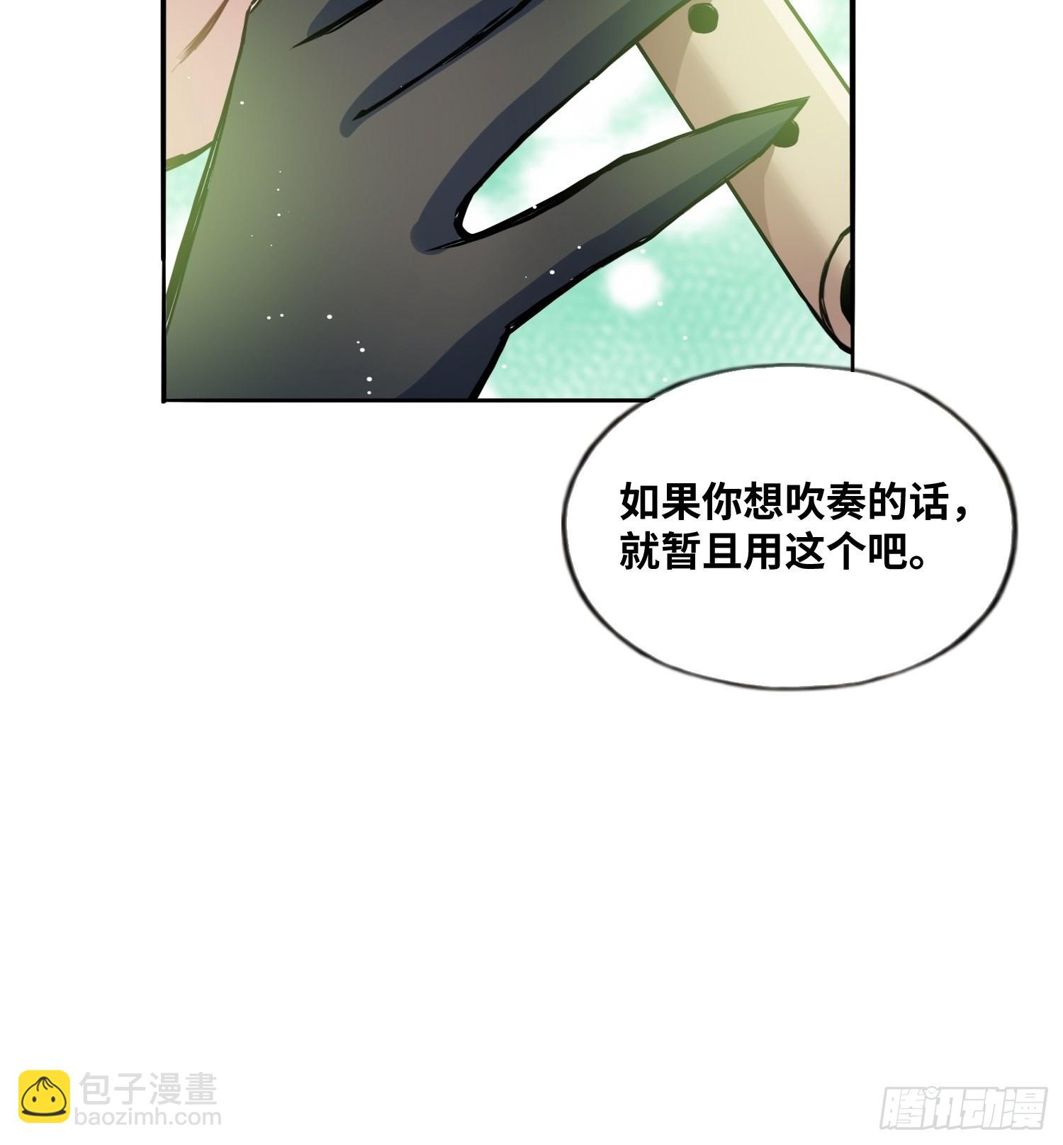 綁架時間線 - 我要當老師！ - 6