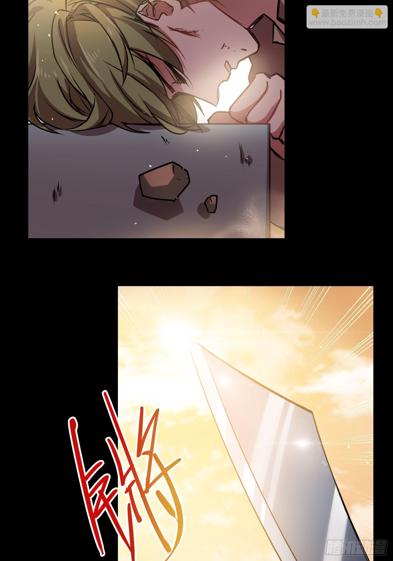 綁架時間線 - 人類叛徒？！ - 5