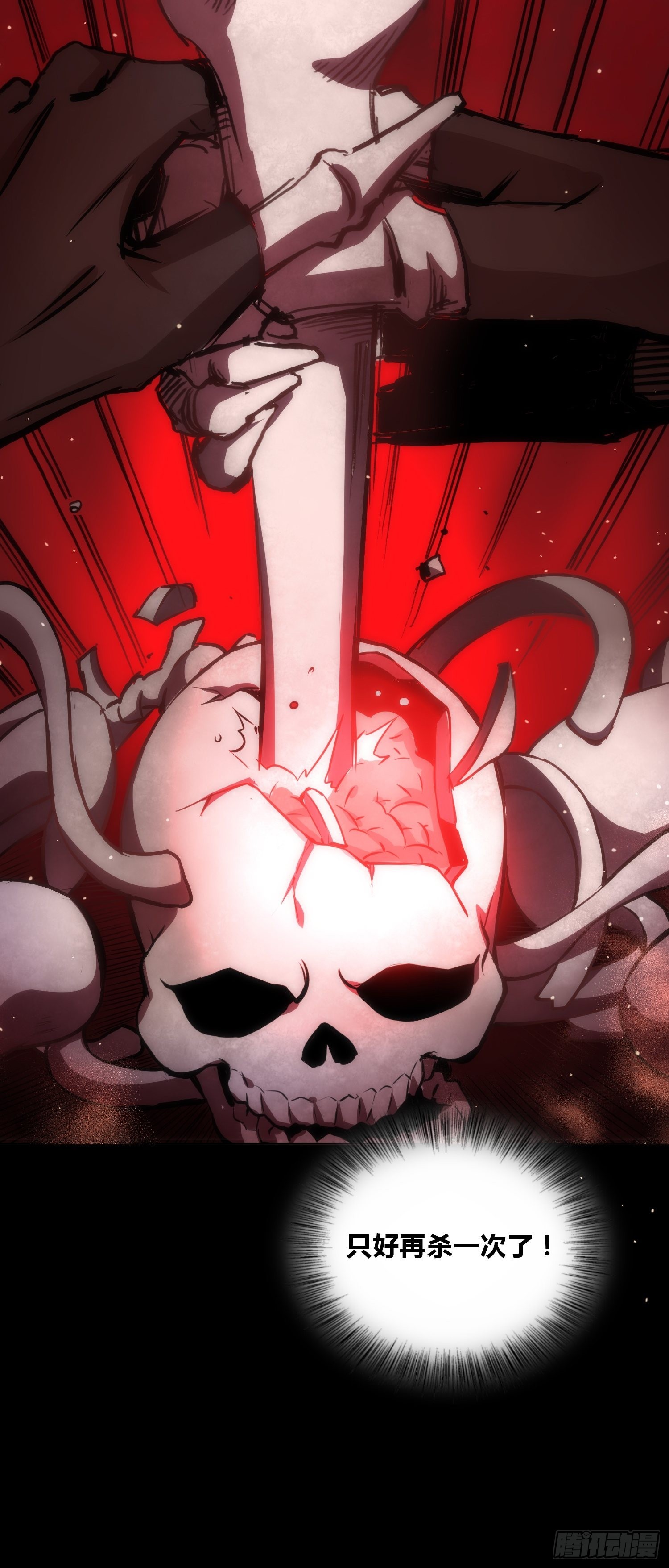 綁架時間線 - 再入夢境 - 6