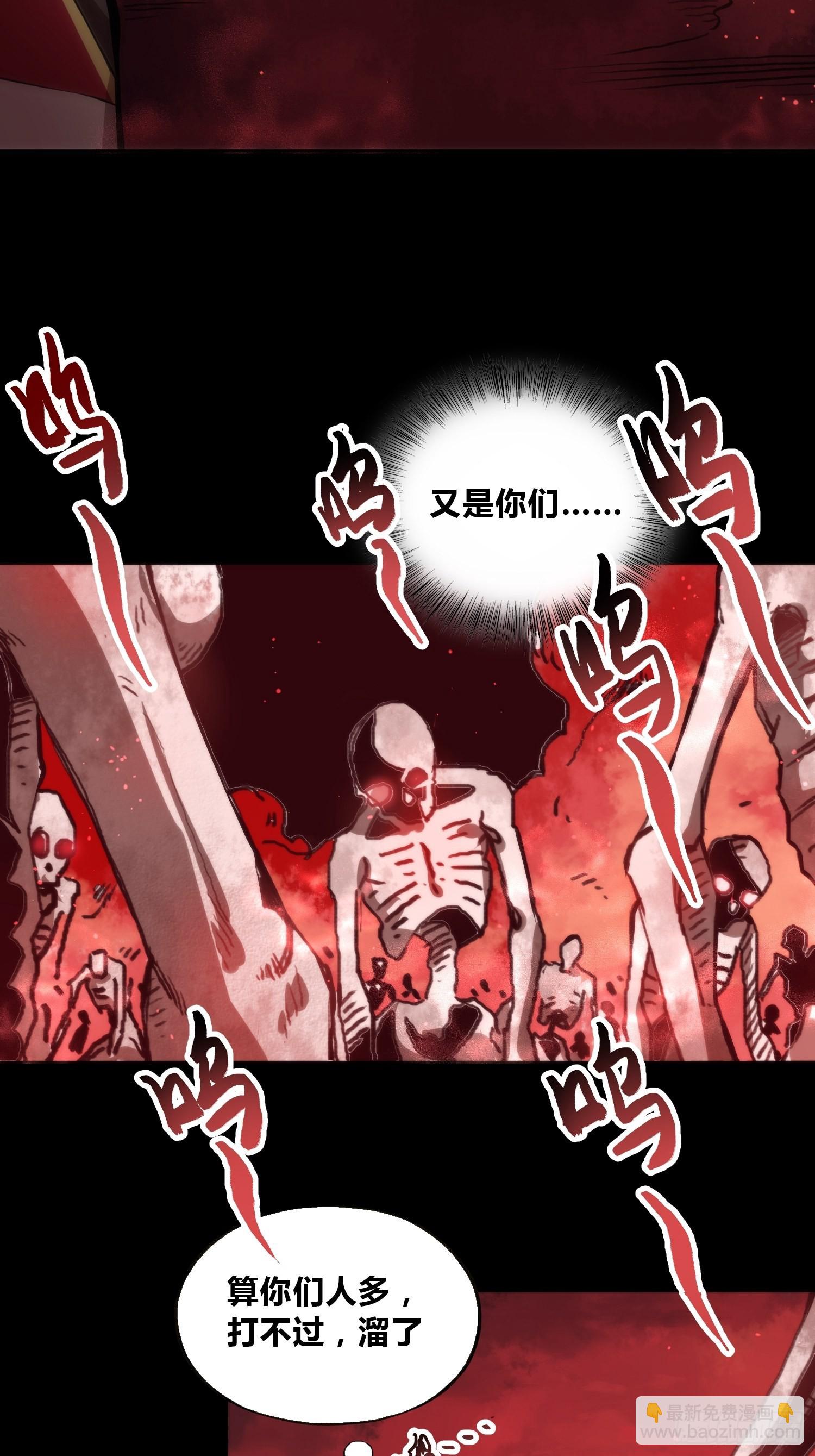 綁架時間線 - 再入夢境 - 3