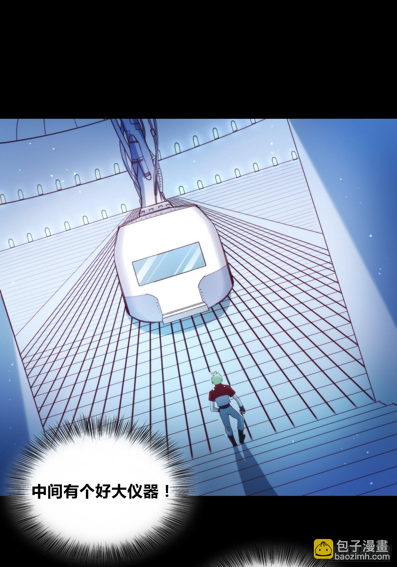 綁架時間線 - 再入夢境 - 5