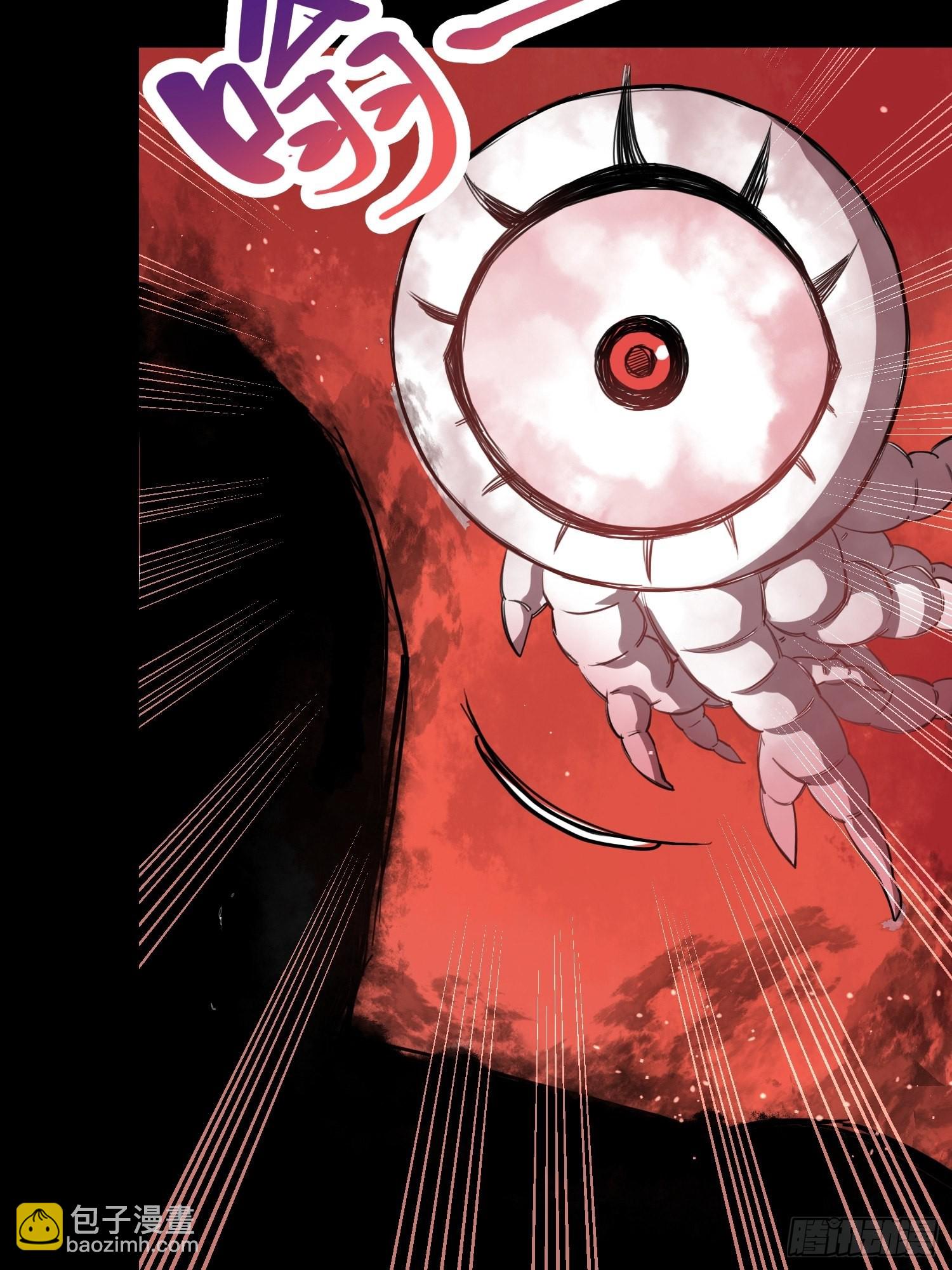 綁架時間線 - 吸盤是沐晴？ - 4