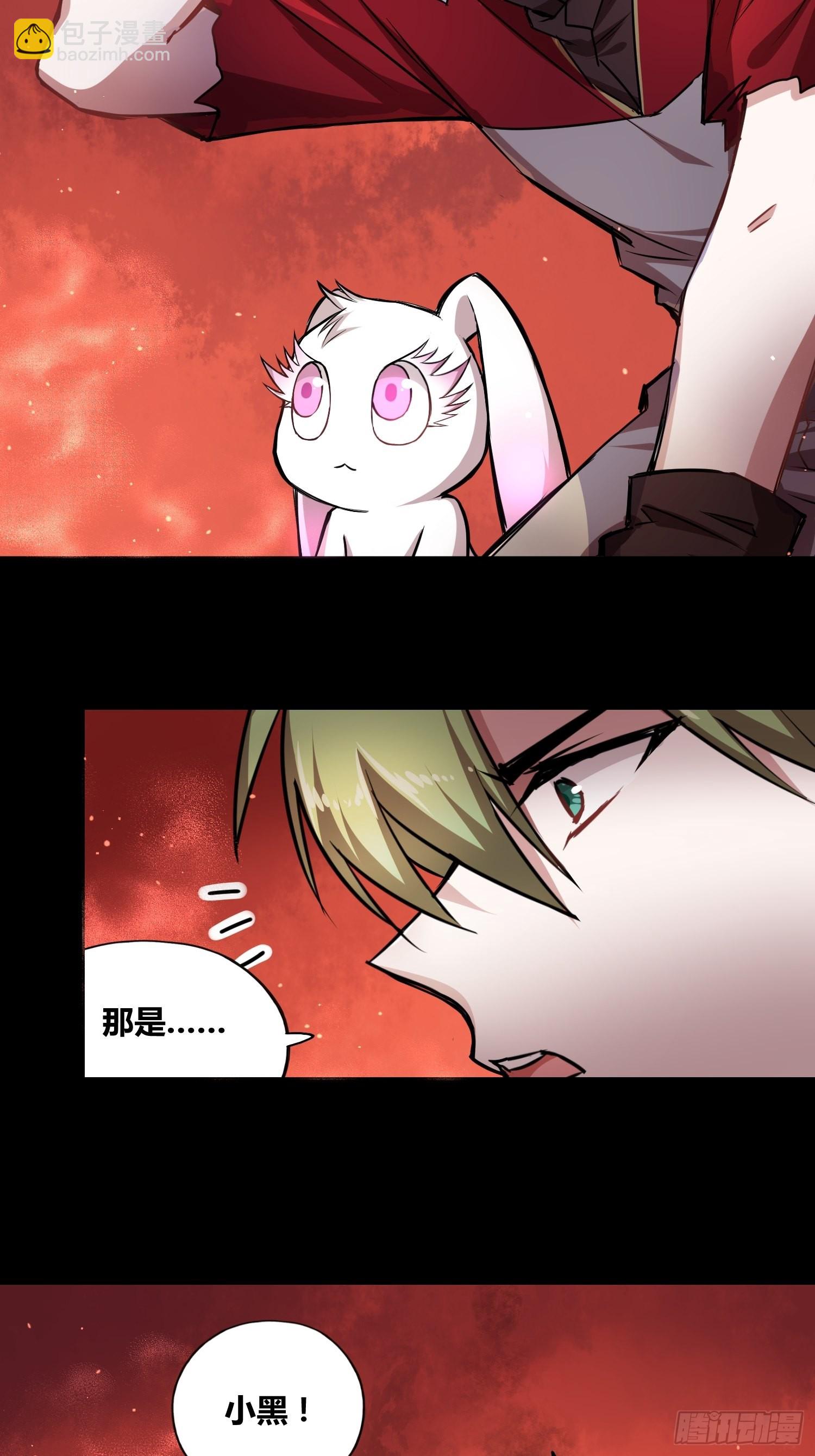 綁架時間線 - 吸盤是沐晴？ - 2