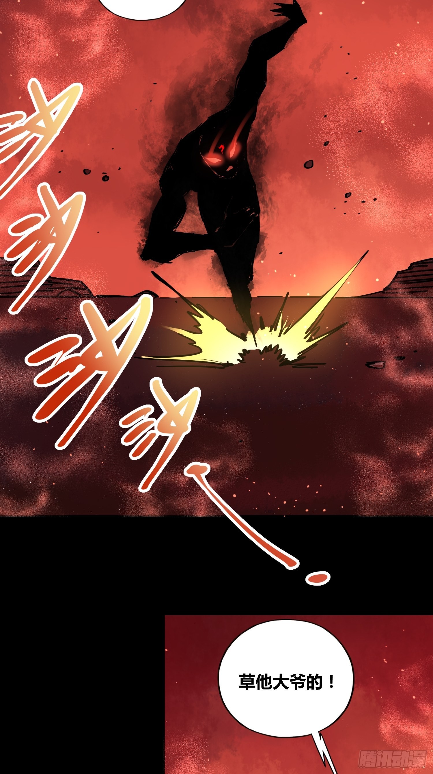 綁架時間線 - 吸盤是沐晴？ - 3