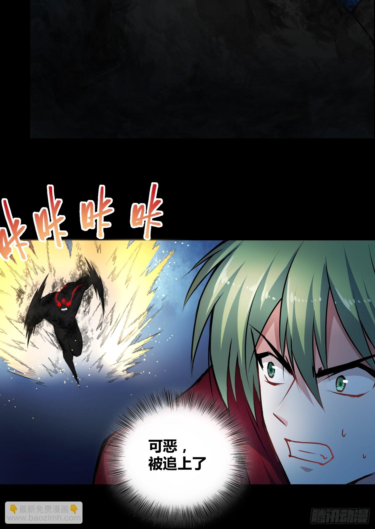 綁架時間線 - 吸盤大戰小黑 - 1