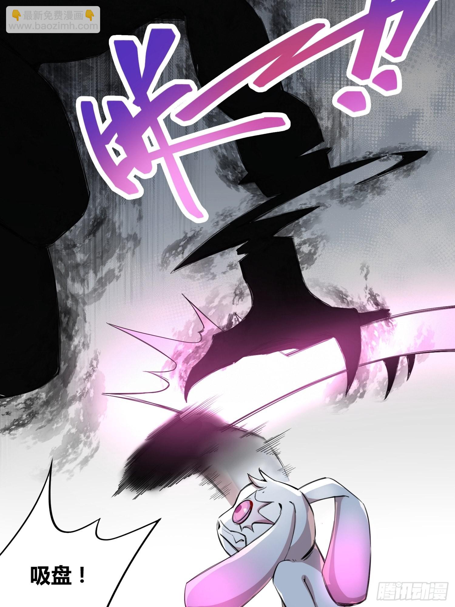 綁架時間線 - 吸盤大戰小黑 - 3