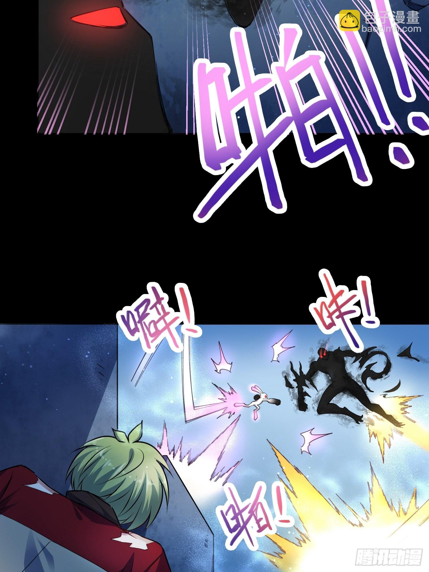 綁架時間線 - 吸盤大戰小黑 - 3