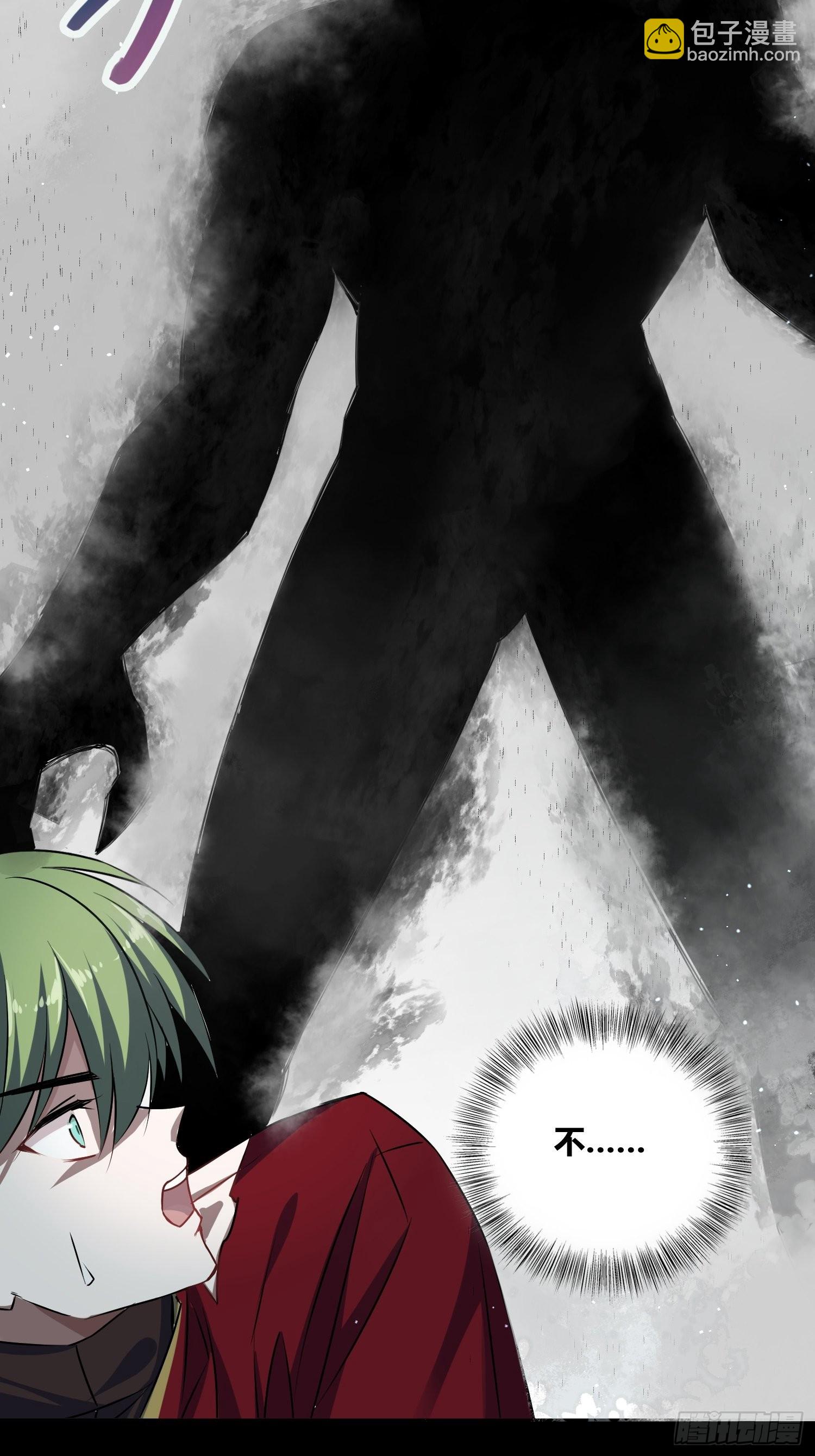 綁架時間線 - 吸盤大戰小黑 - 2