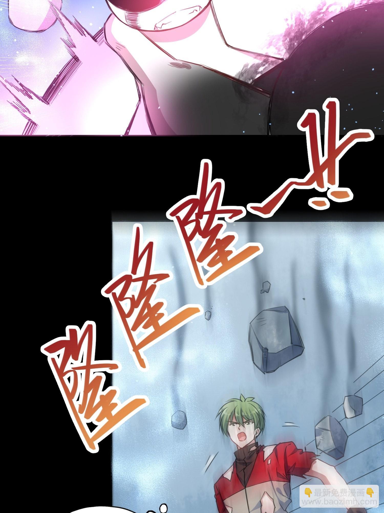 綁架時間線 - 吸盤大戰小黑 - 3