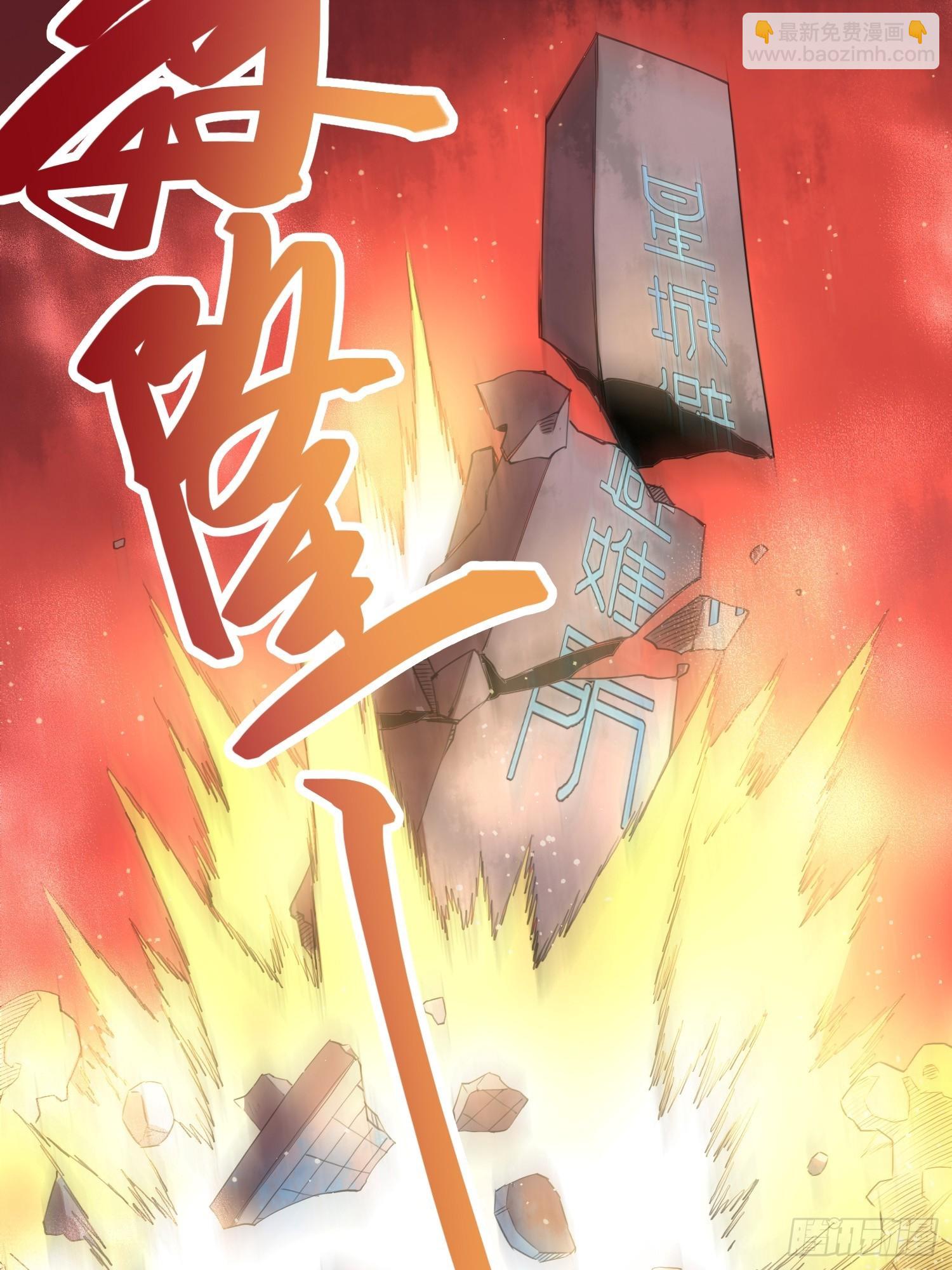 綁架時間線 - 吸盤大戰小黑 - 5