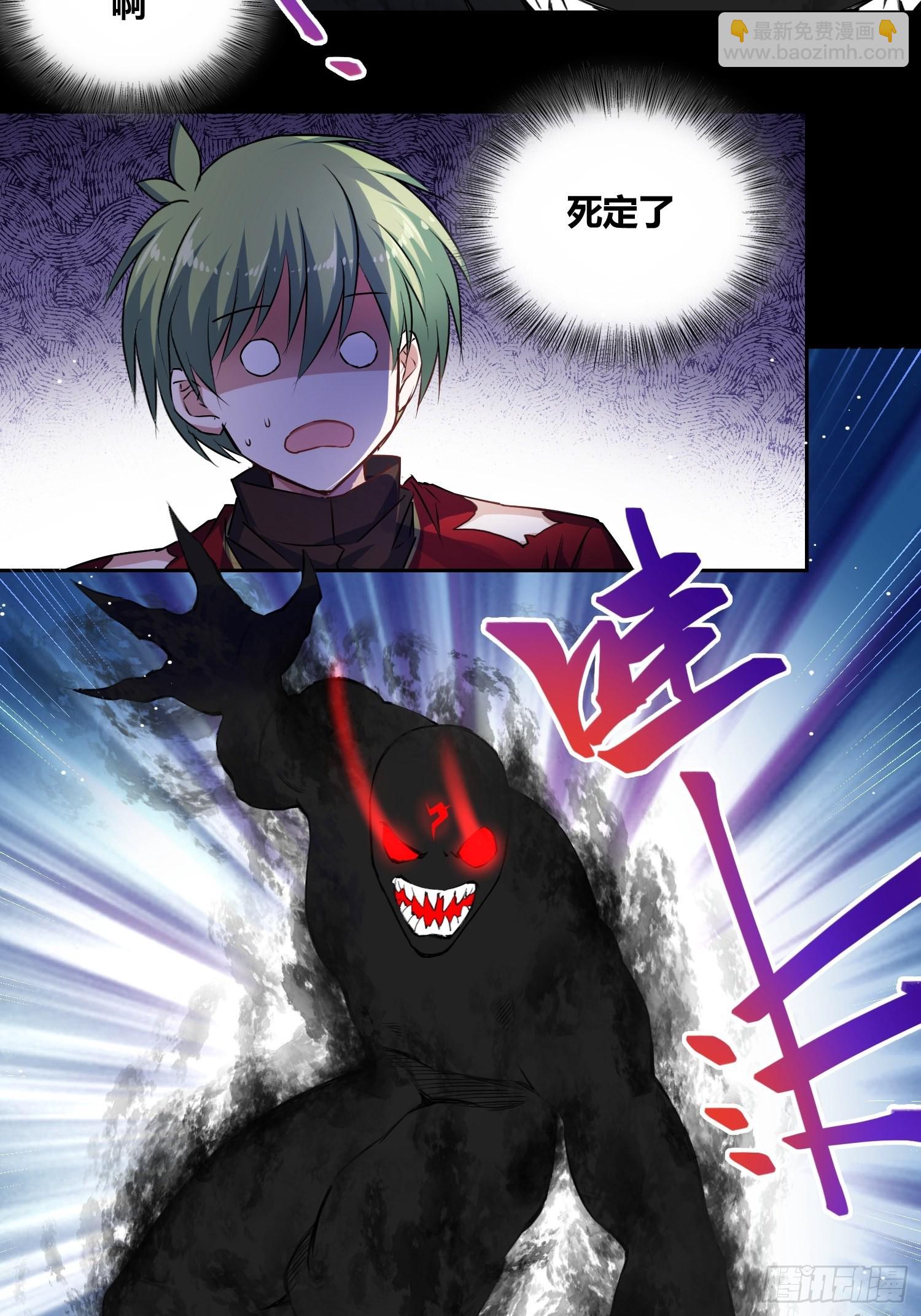 綁架時間線 - 吸盤大戰小黑 - 5