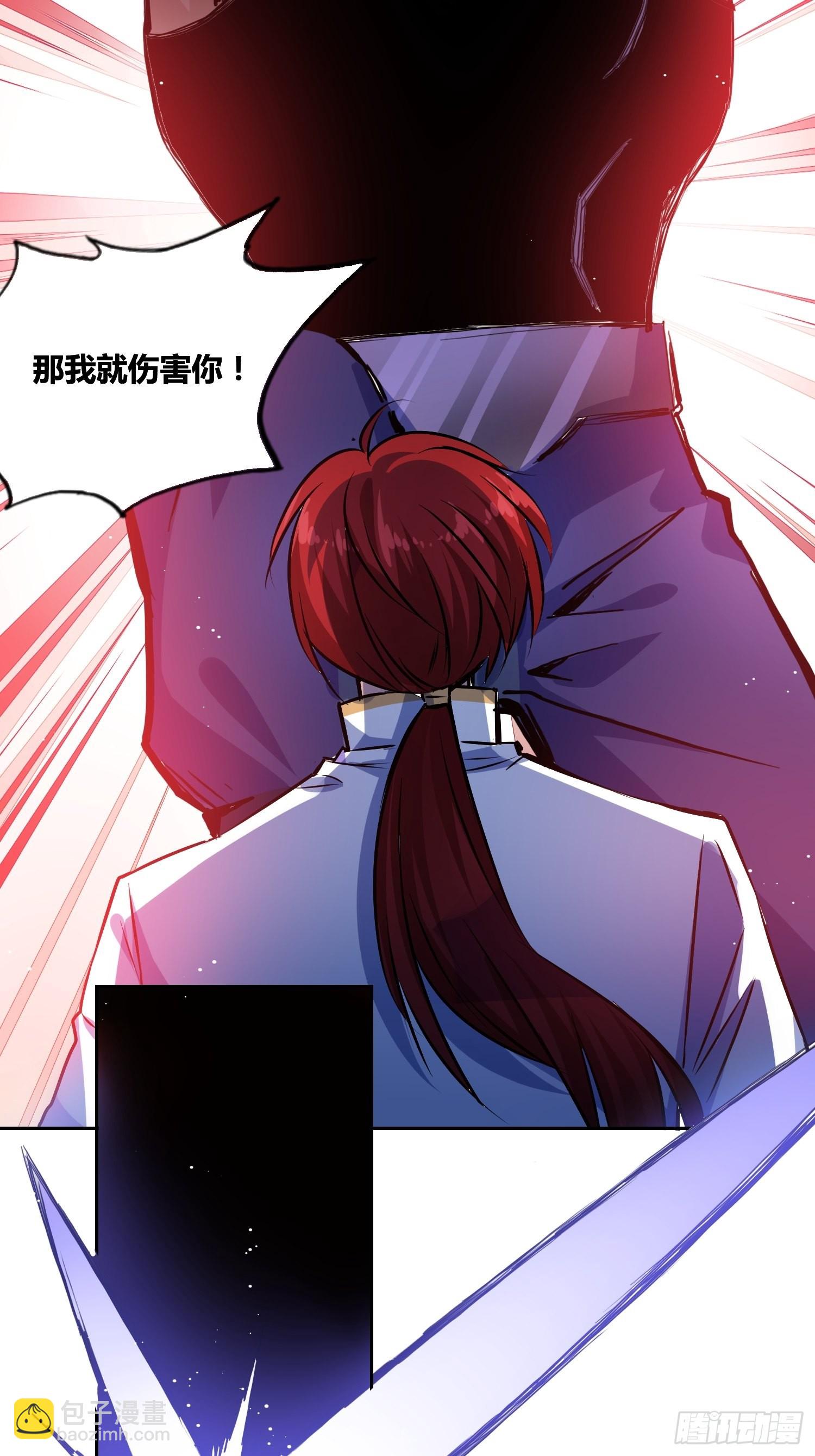 綁架時間線 - 誰是內鬼 - 1