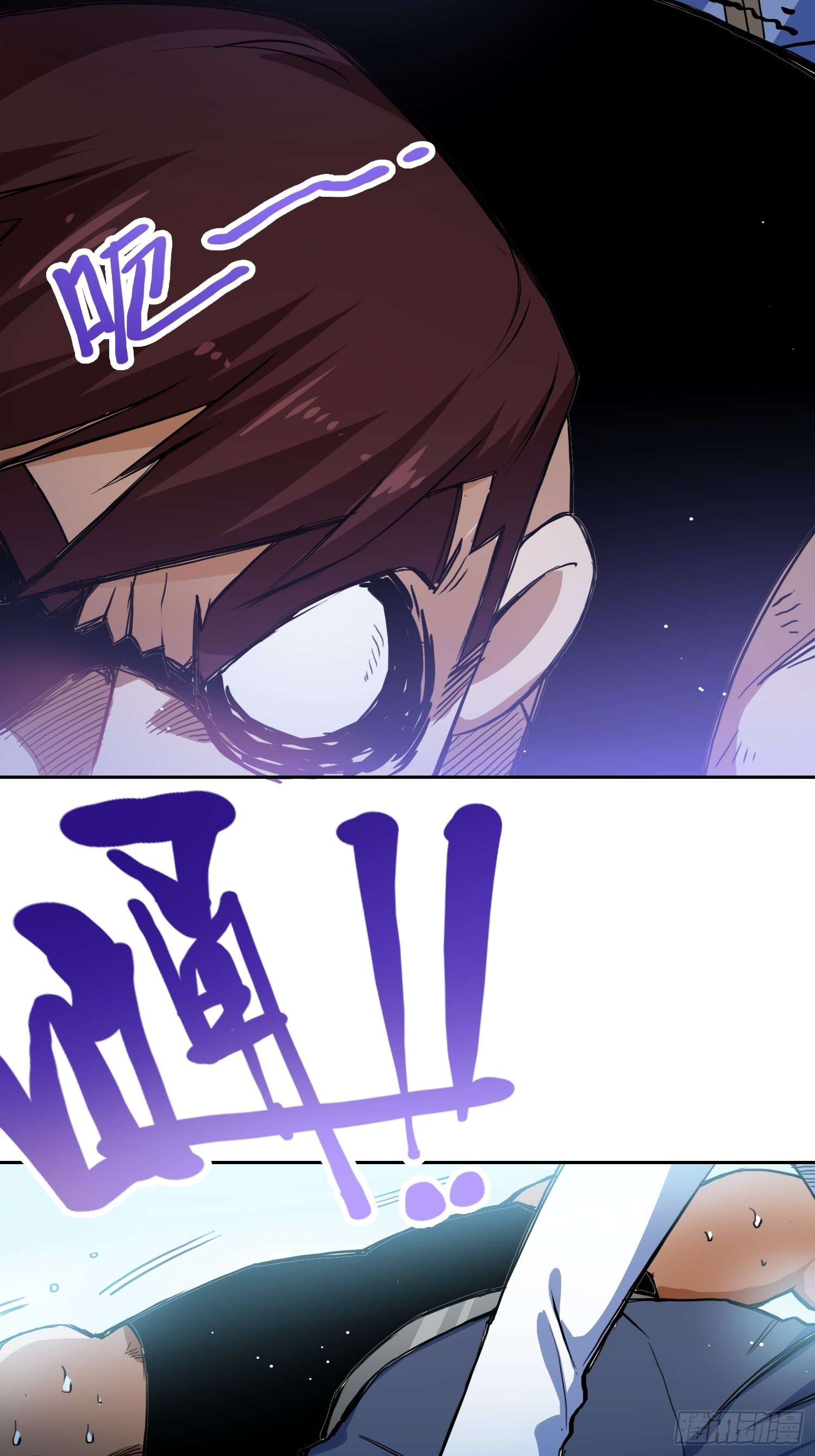 綁架時間線 - 誰是內鬼 - 3