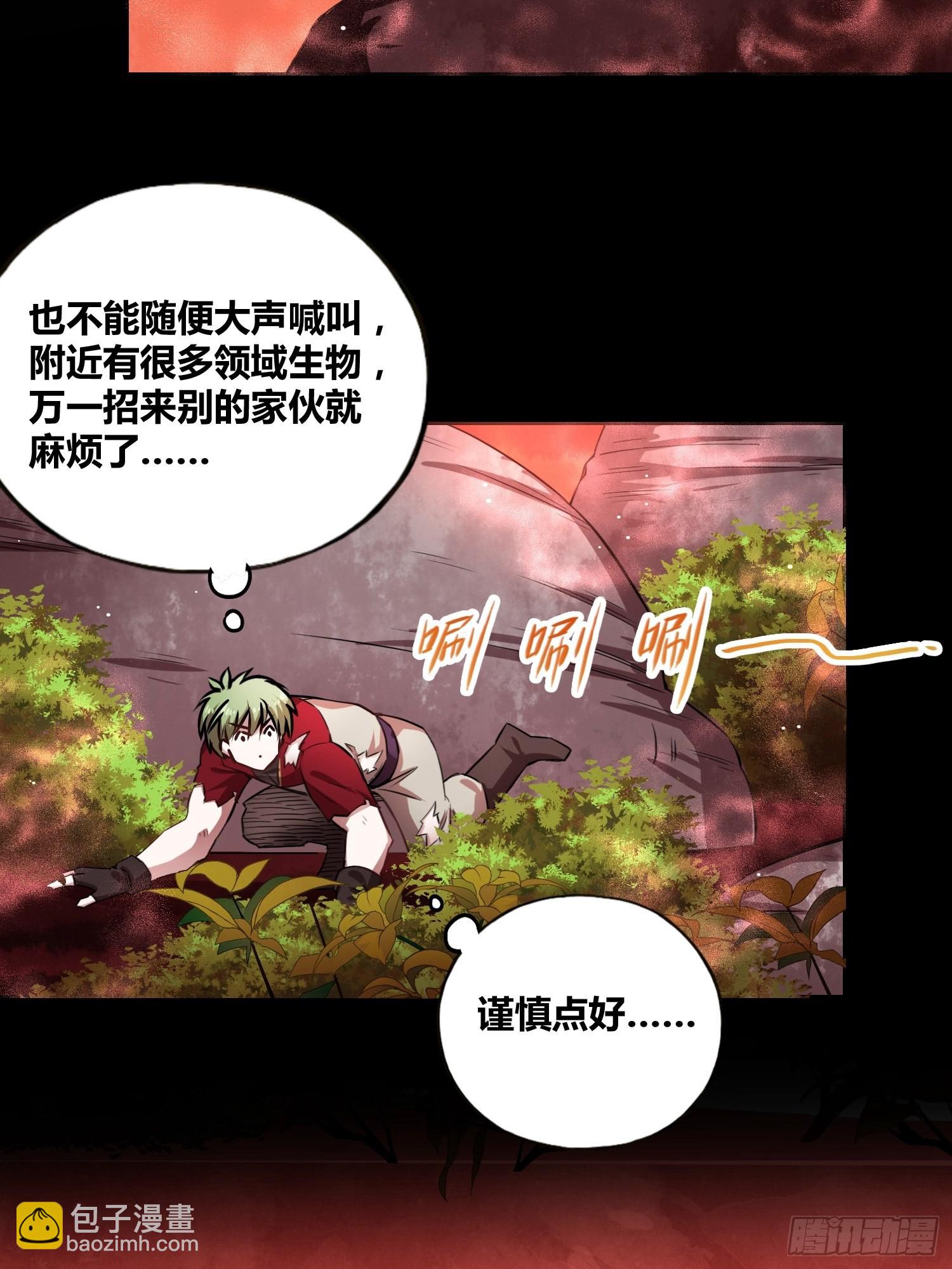 綁架時間線 - 新發現 - 4