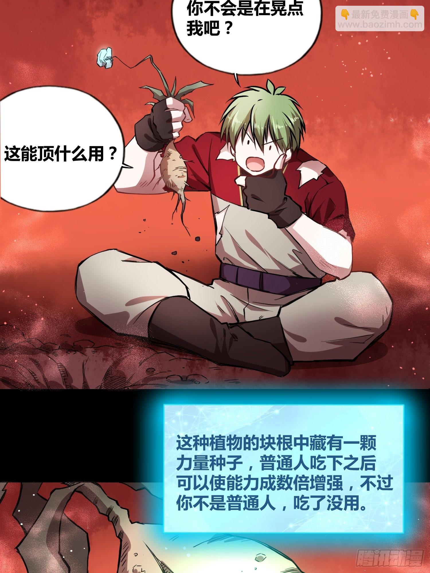 綁架時間線 - 新發現 - 2