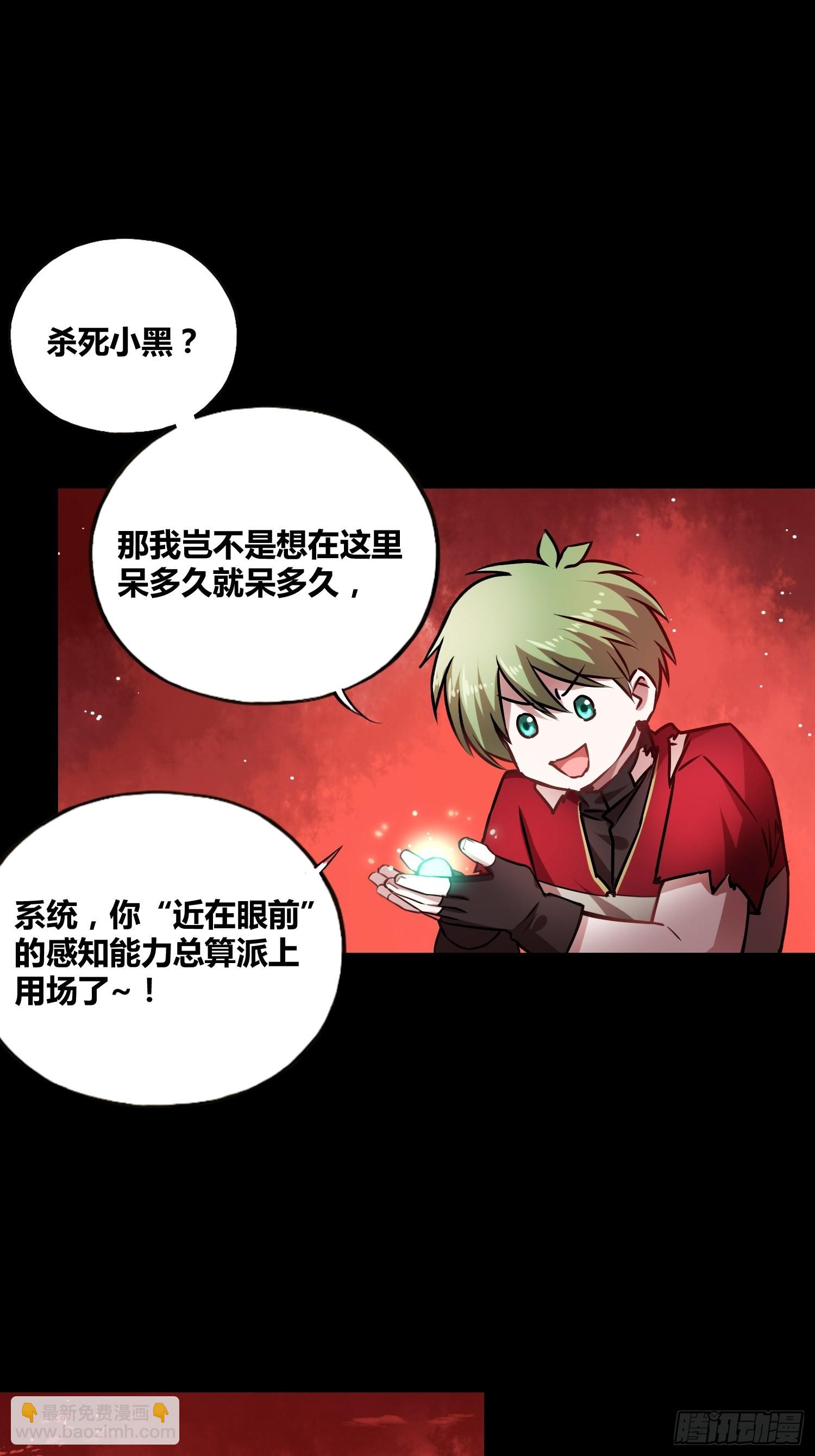 綁架時間線 - 新發現 - 4