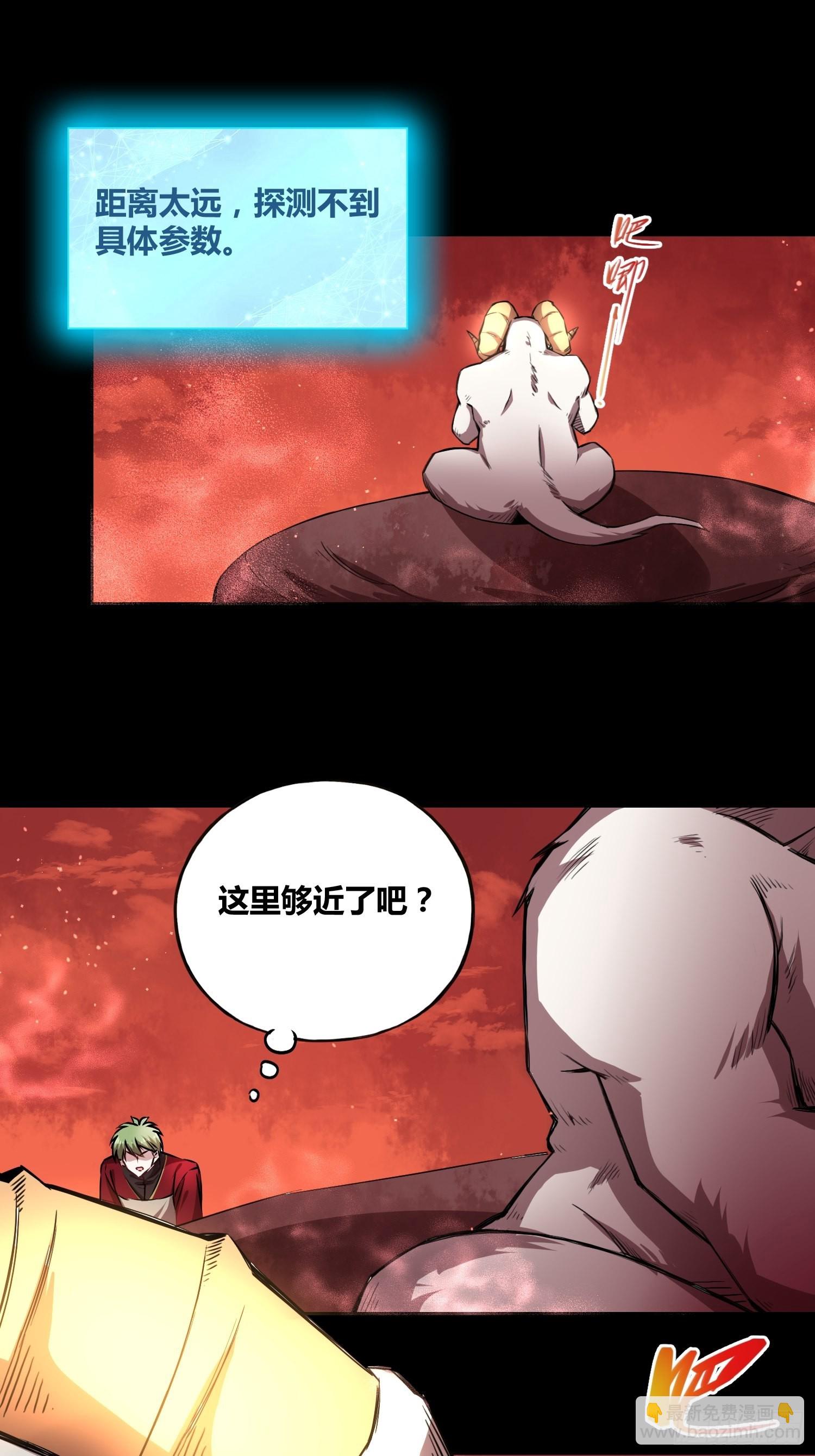 綁架時間線 - 新發現 - 1