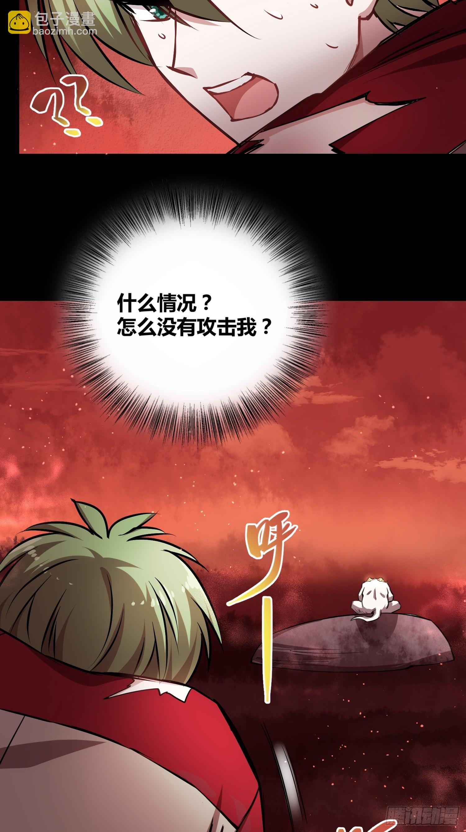 綁架時間線 - 新發現 - 4