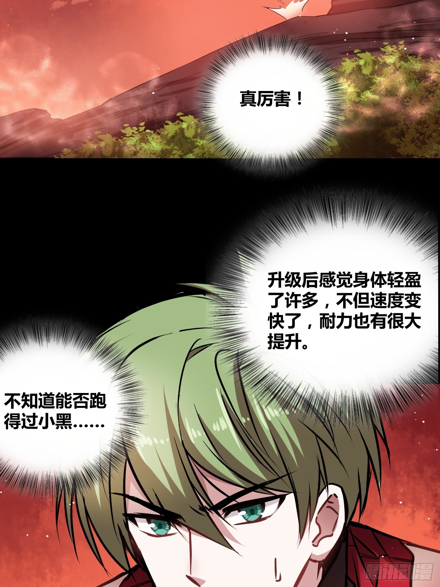 綁架時間線 - 新發現 - 2