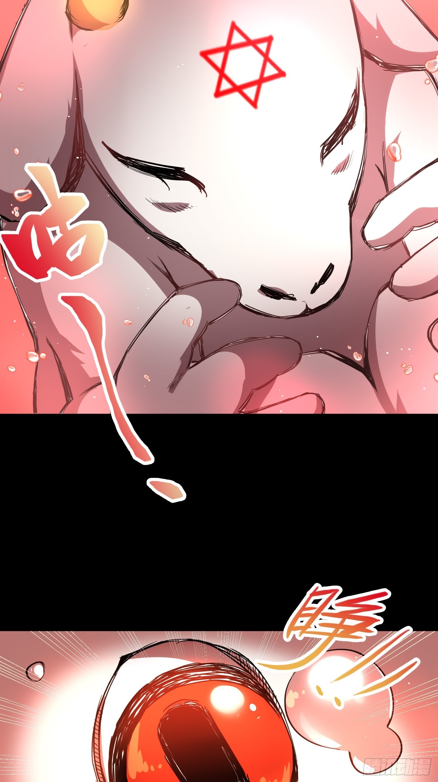 綁架時間線 - 血核 - 5