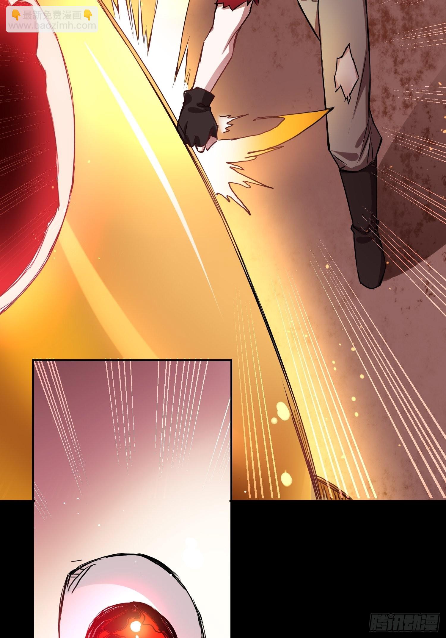 綁架時間線 - 血核 - 2