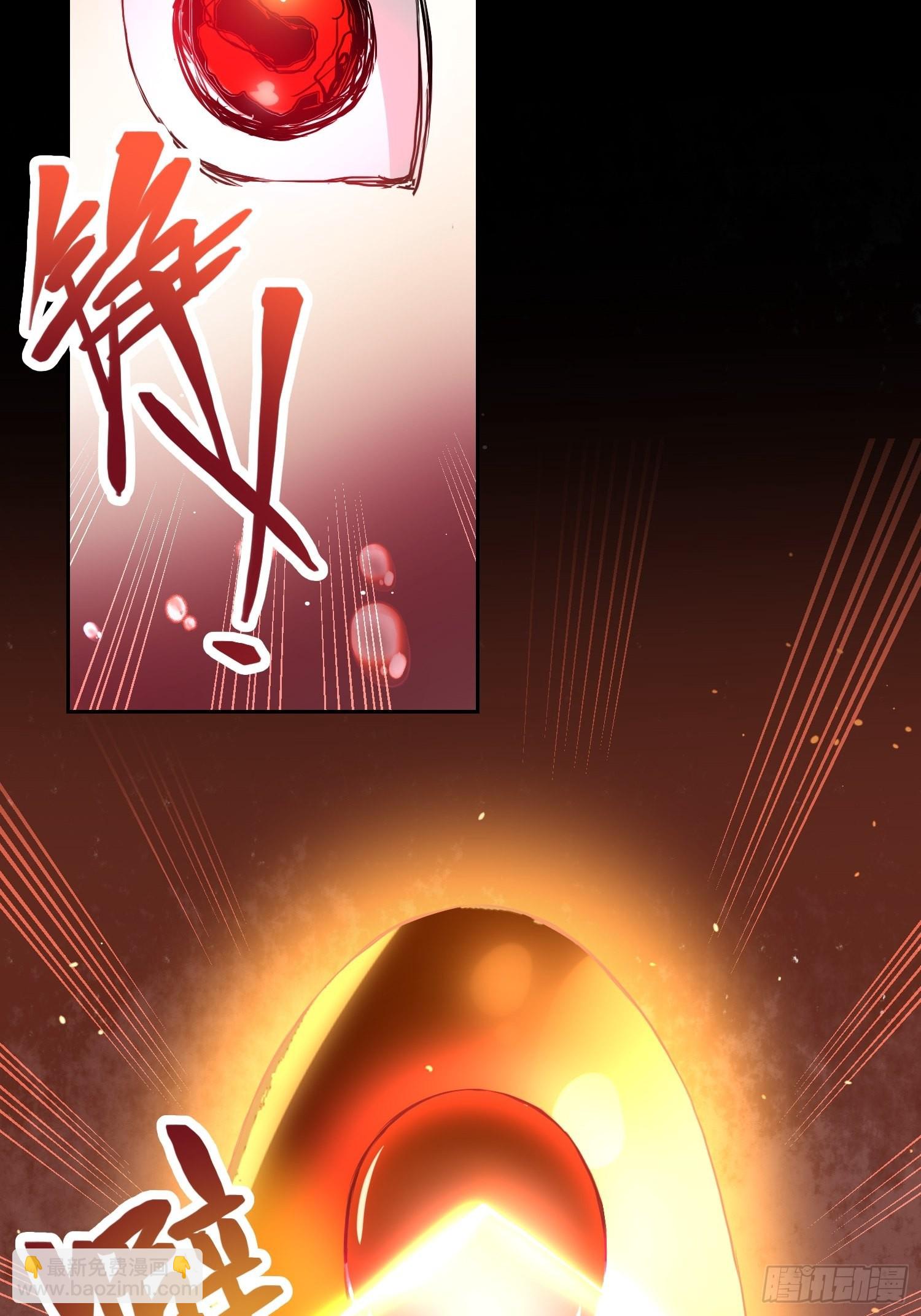 綁架時間線 - 血核 - 3