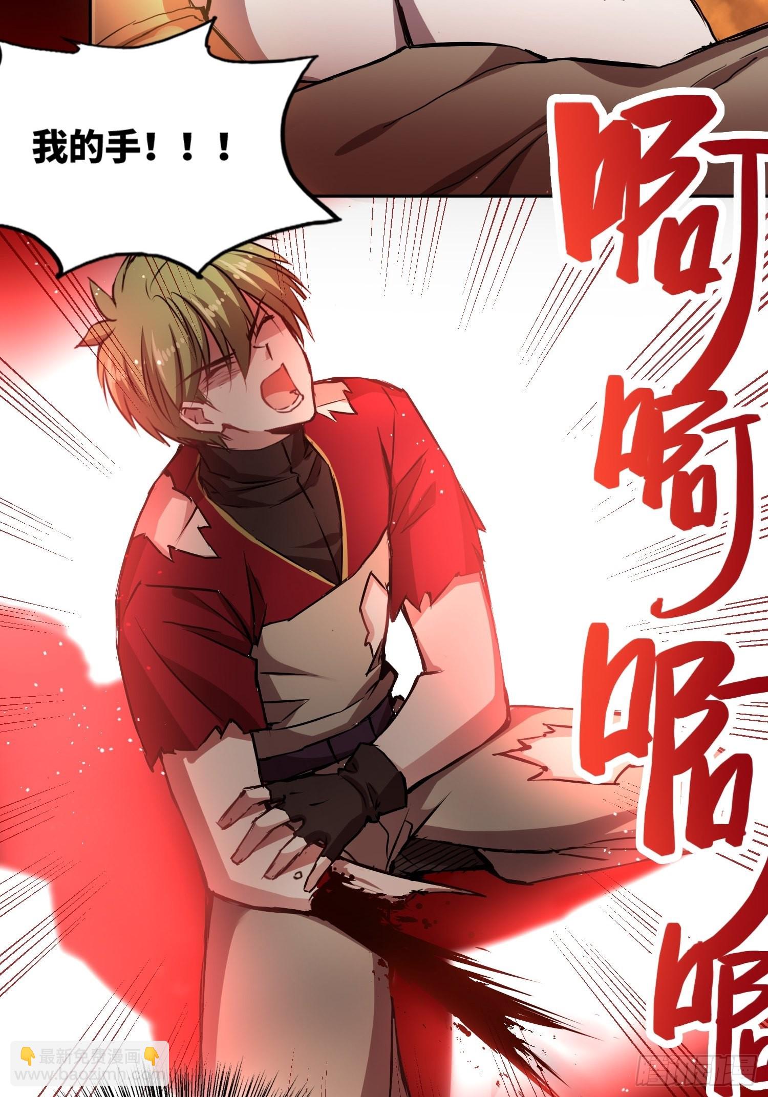 綁架時間線 - 血核 - 6