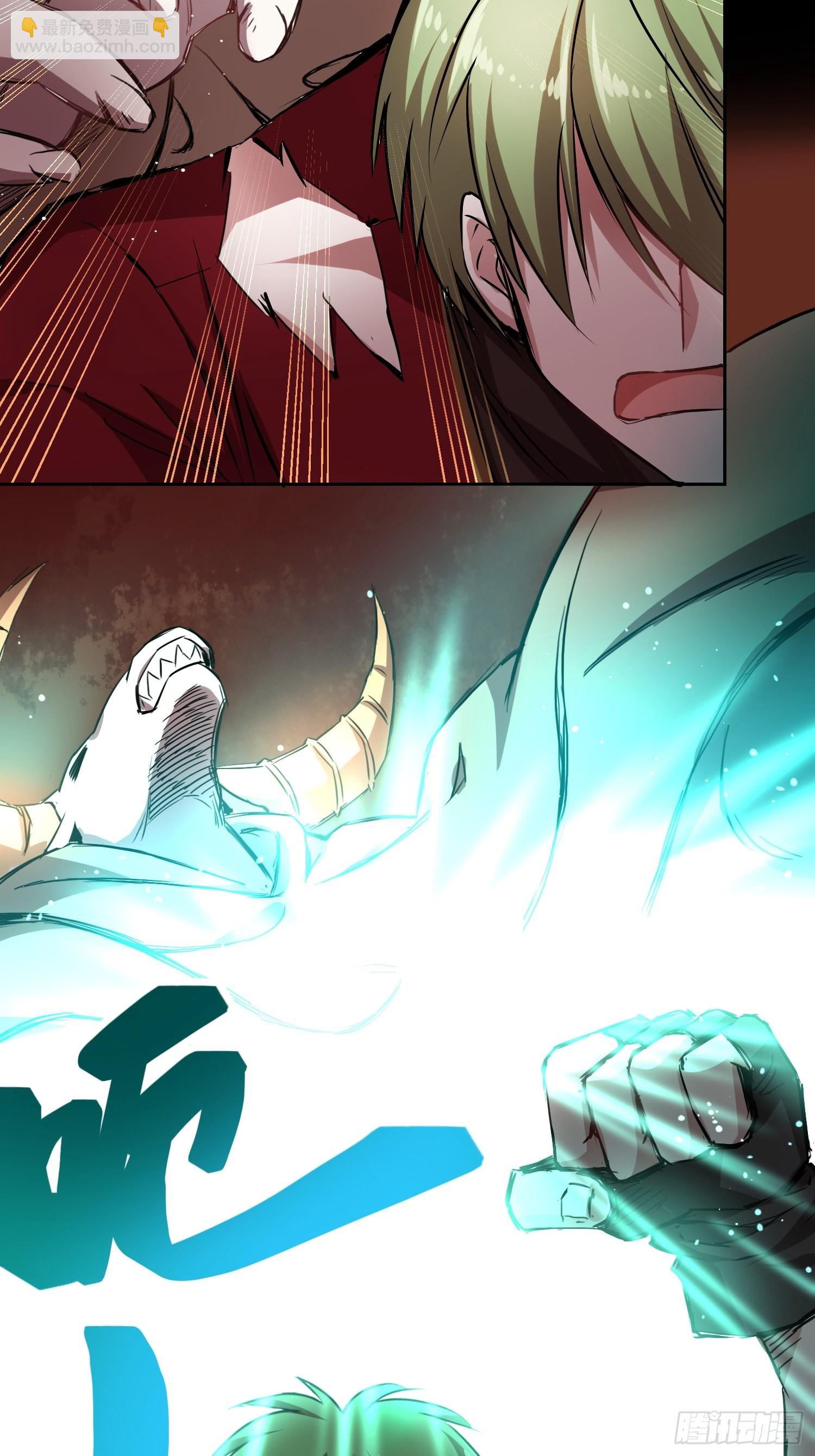 綁架時間線 - 血核 - 4