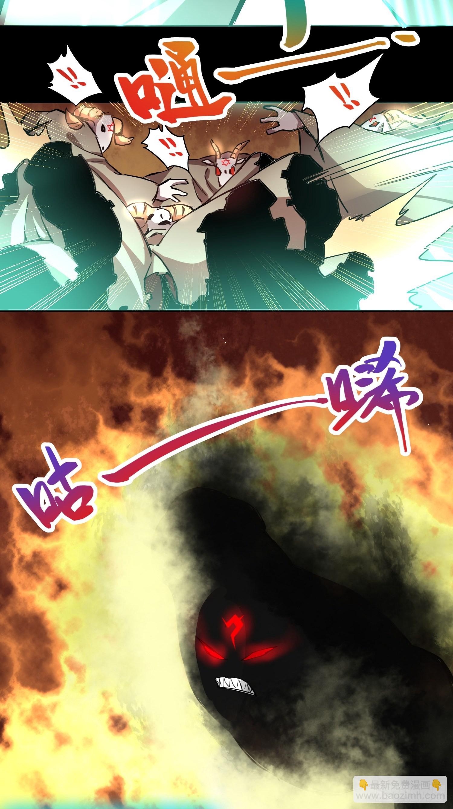 綁架時間線 - 血核 - 6