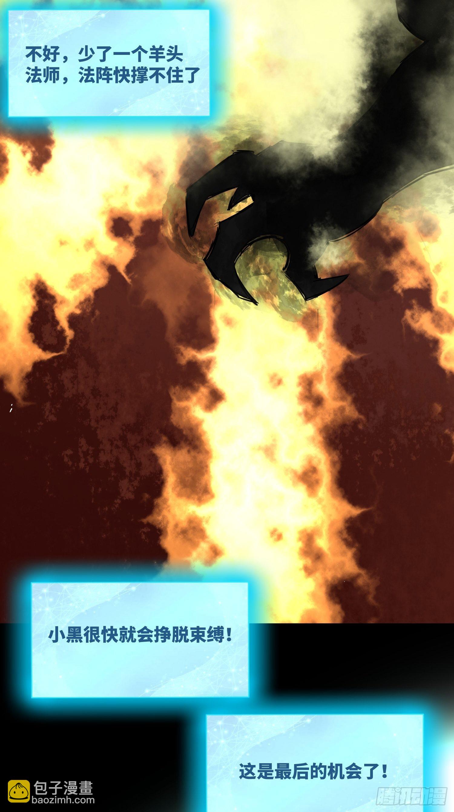 綁架時間線 - 血核 - 1