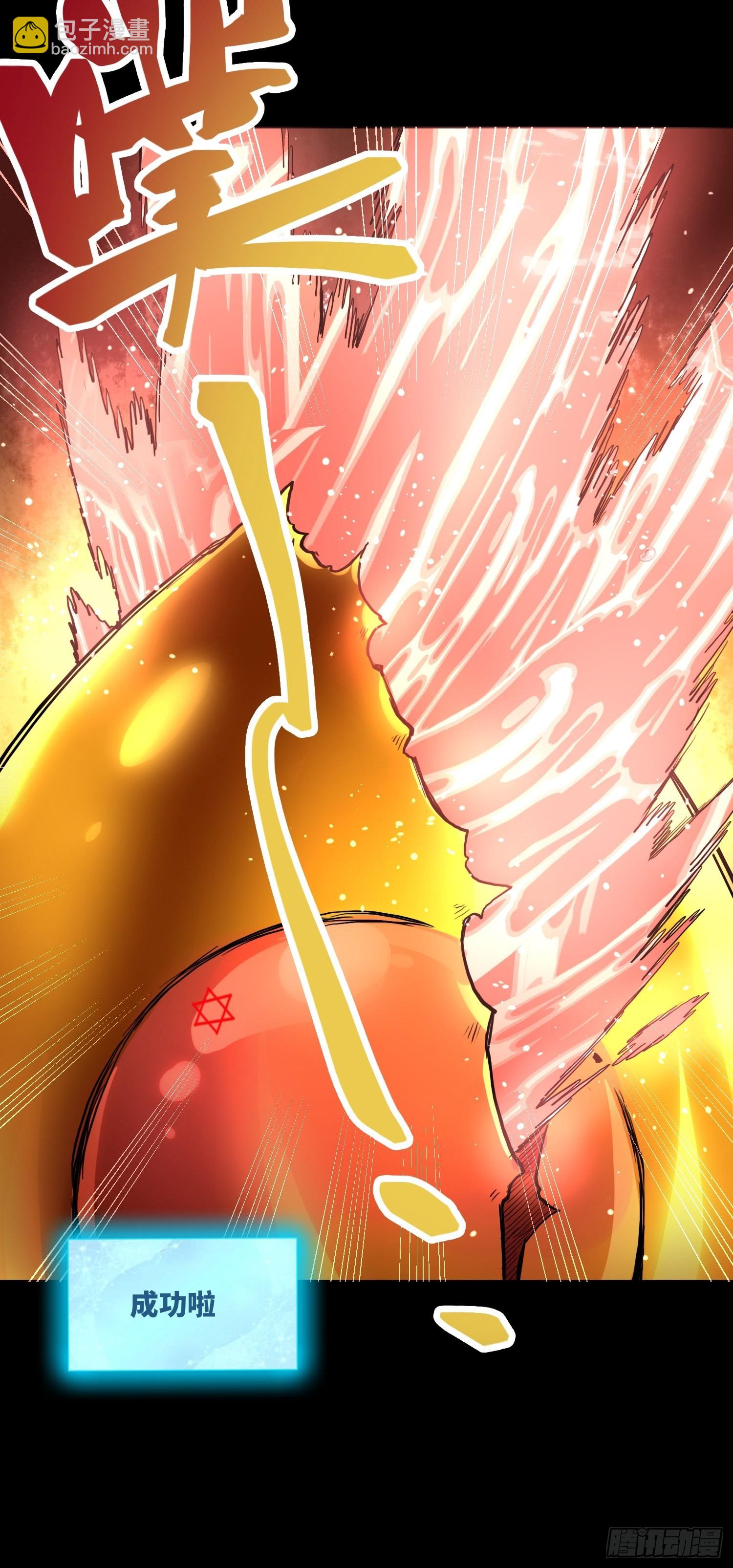 綁架時間線 - 血核 - 5