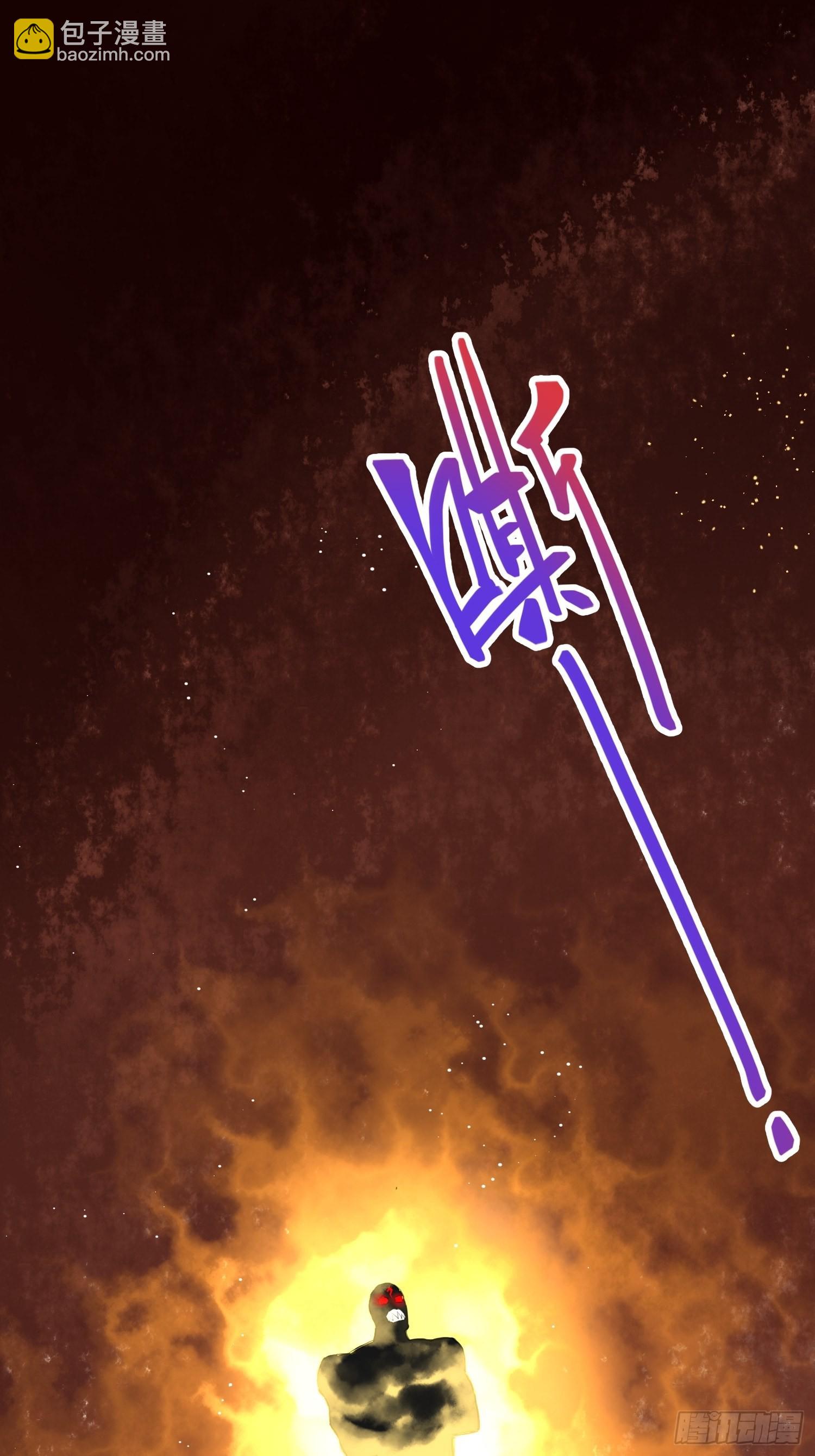 綁架時間線 - 血核 - 4