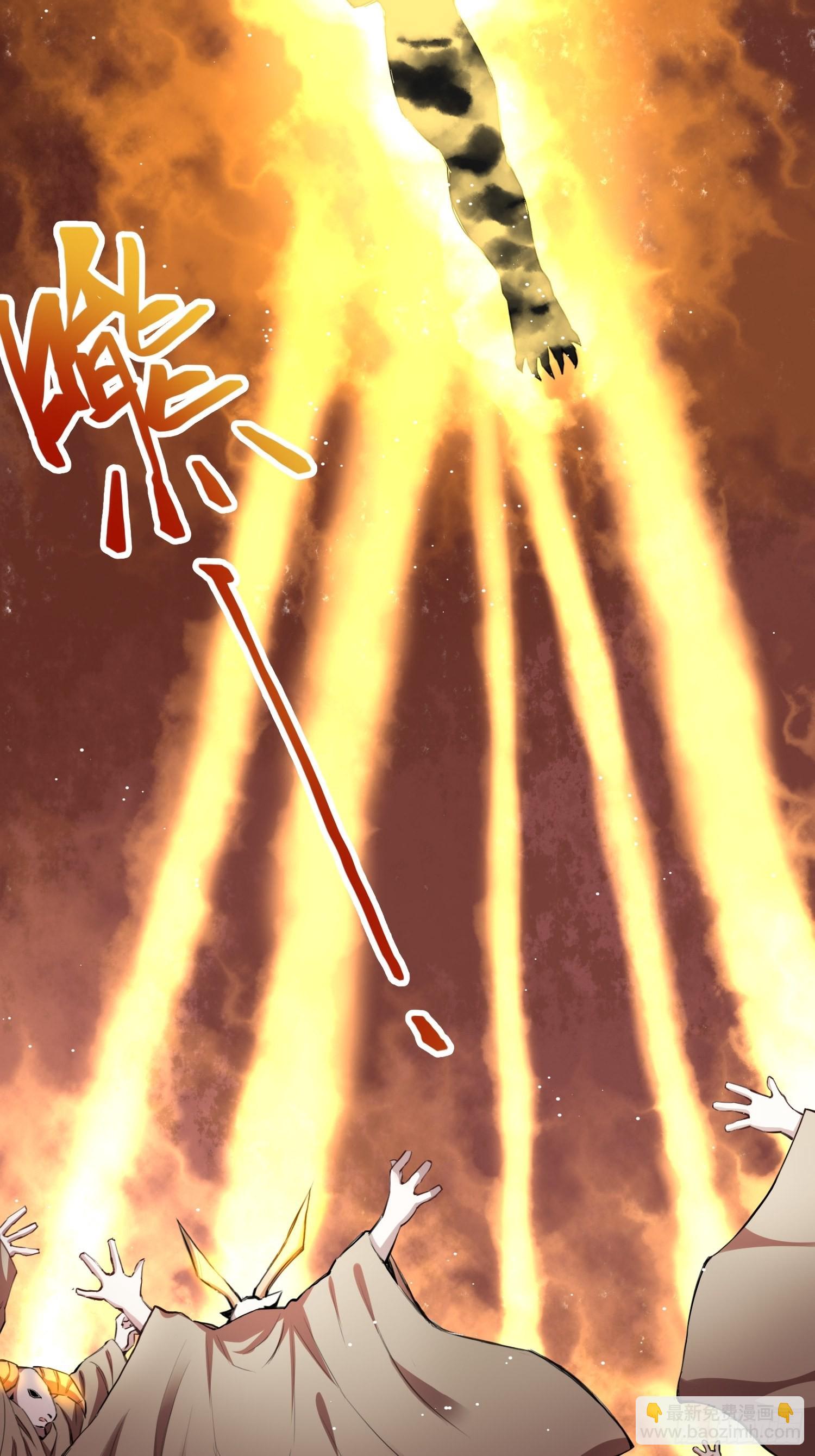 綁架時間線 - 血核 - 5