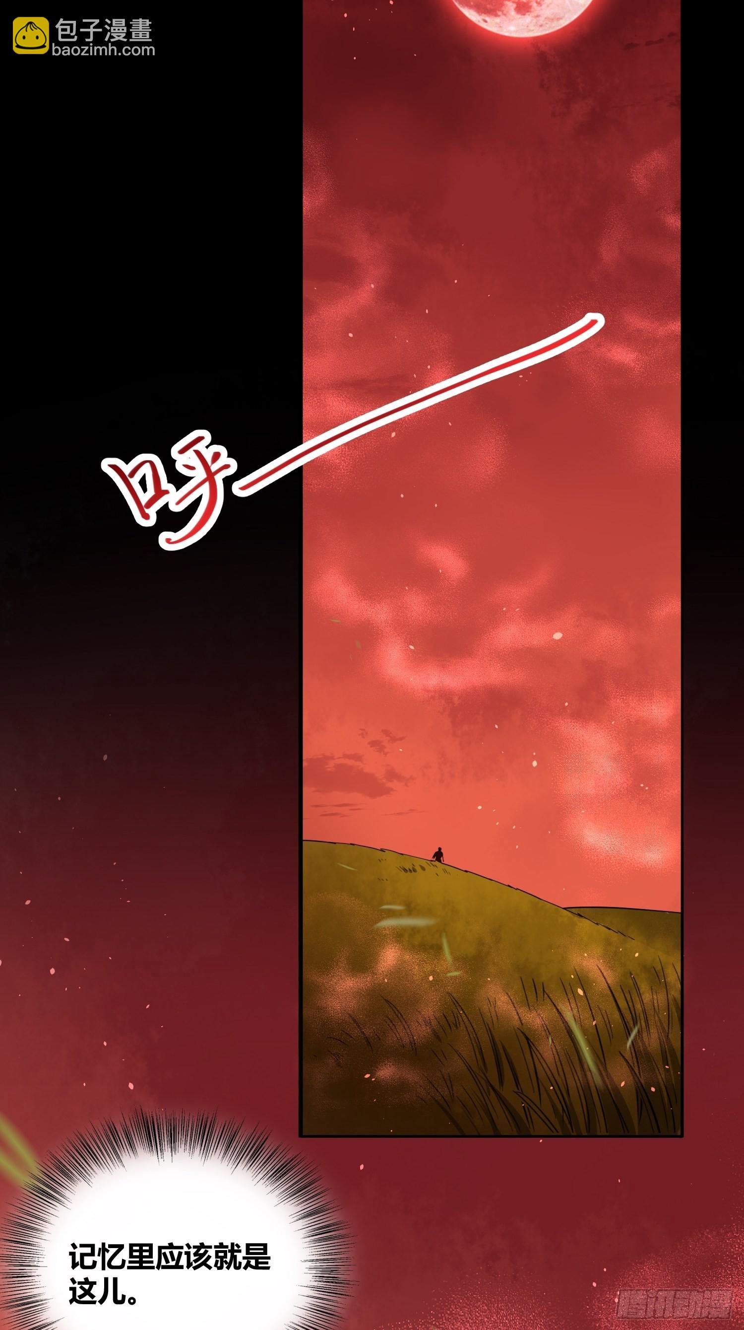 綁架時間線 - 巨型生物 - 3