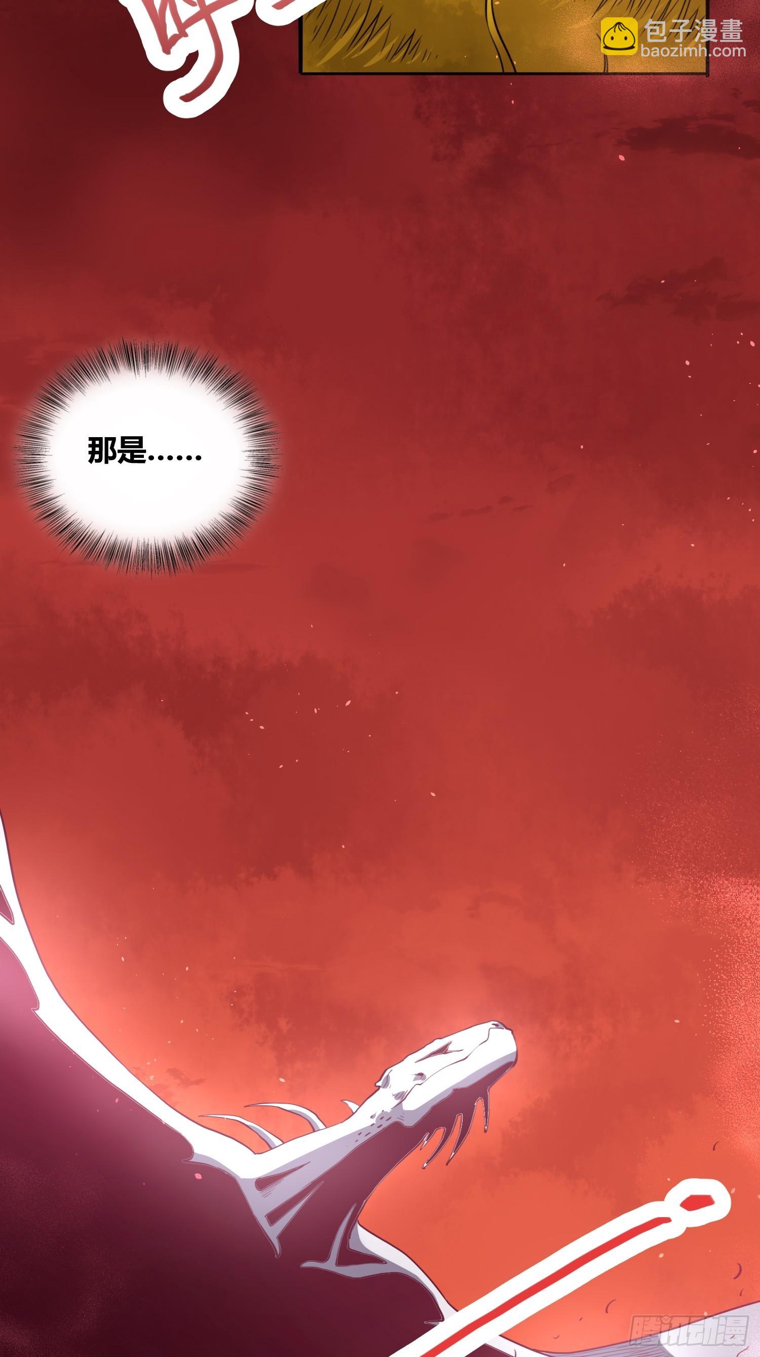 綁架時間線 - 巨型生物 - 6