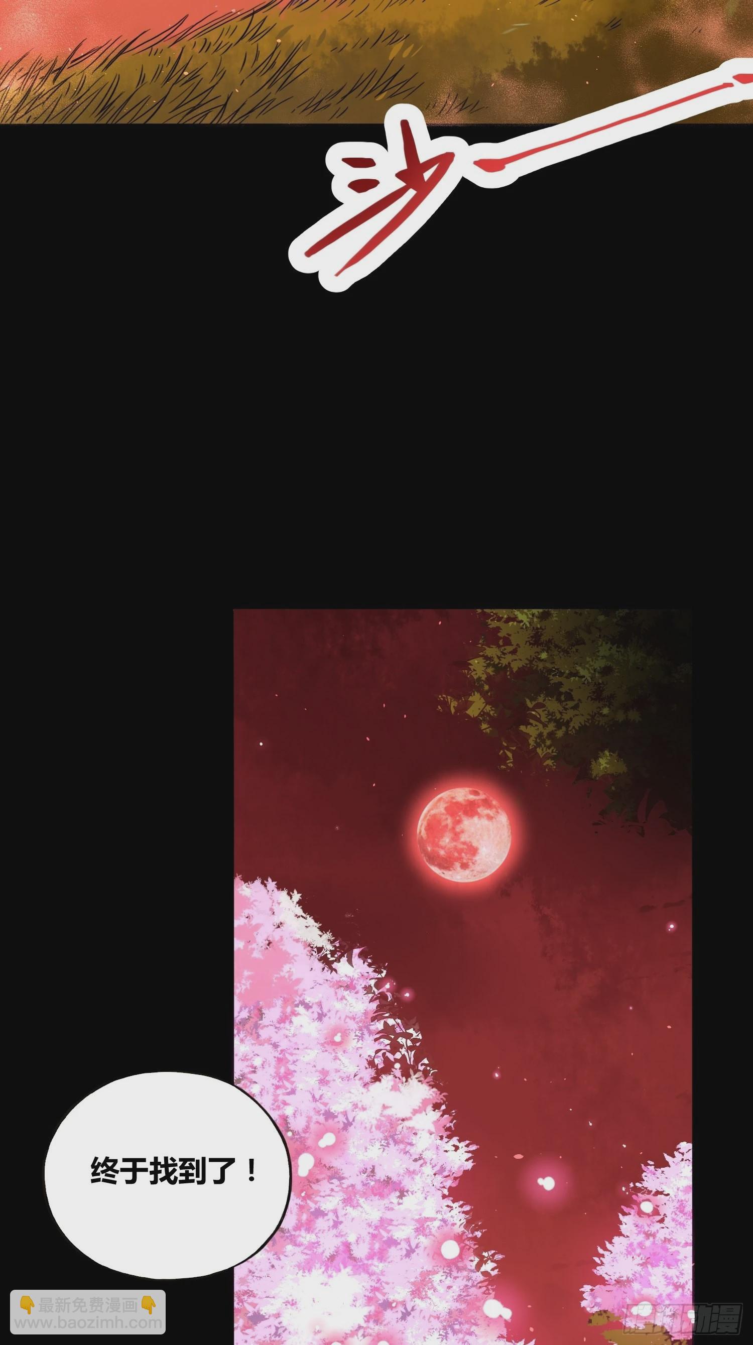 綁架時間線 - 巨型生物 - 7