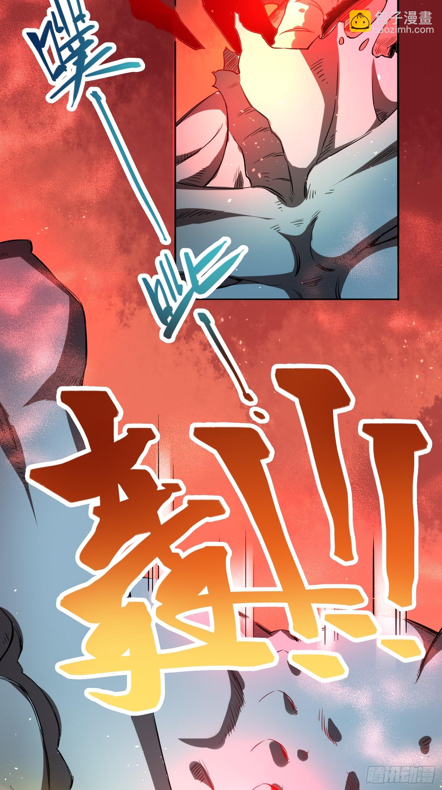 綁架時間線 - 巨型生物 - 1