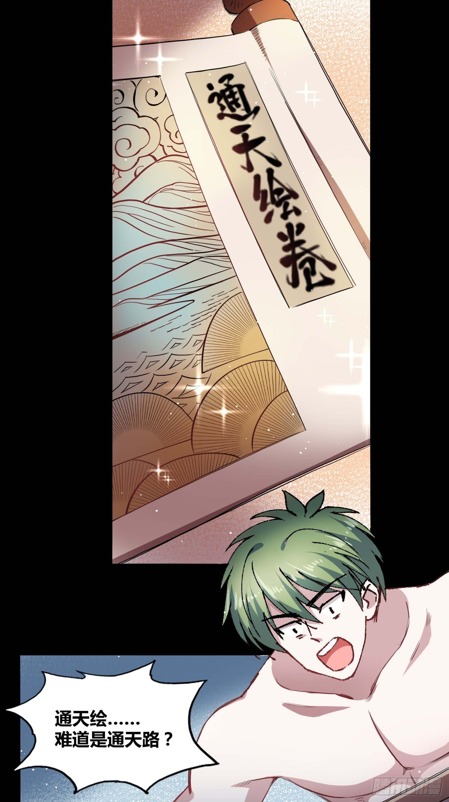 綁架時間線 - 開盲盒2 - 5