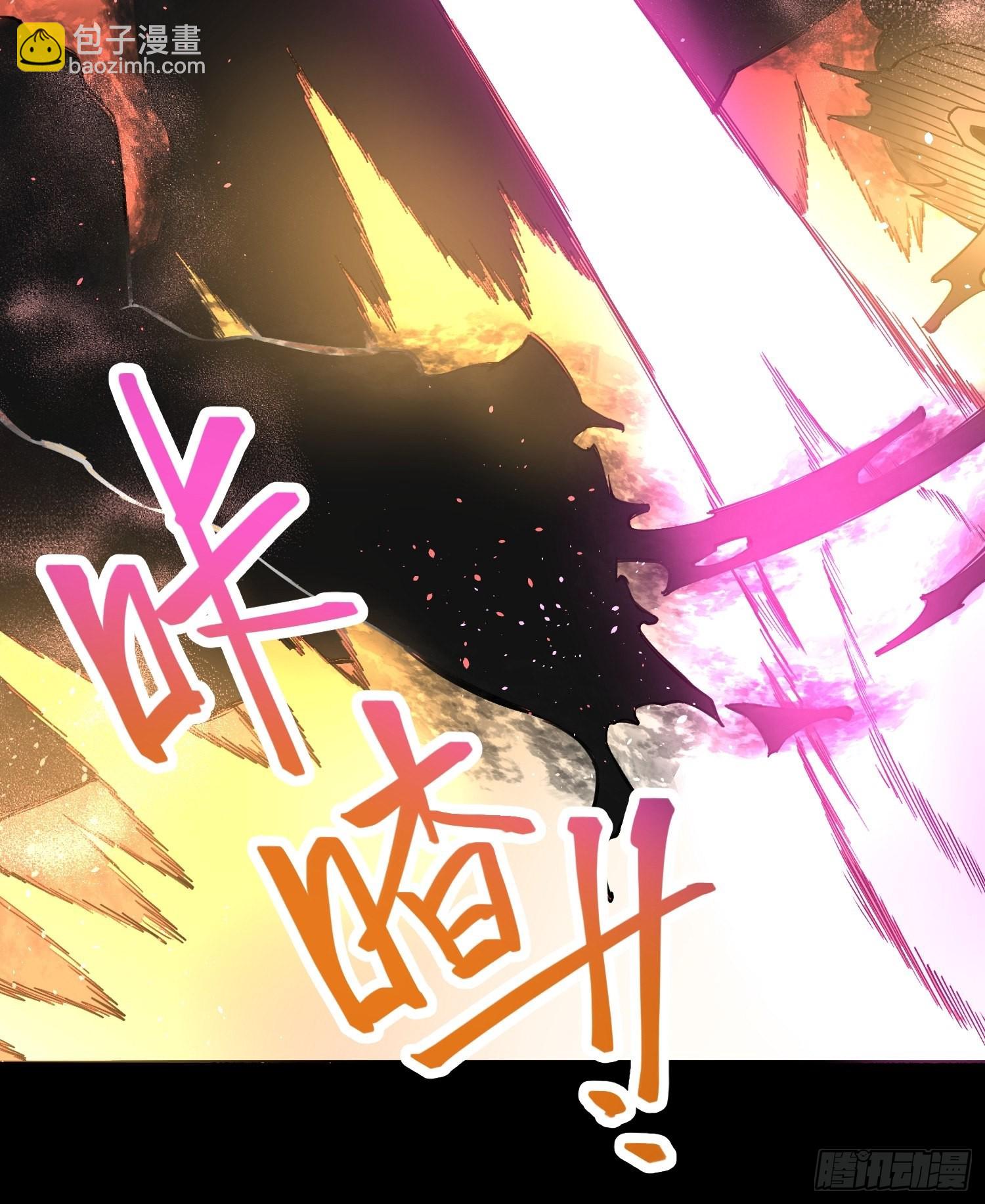 綁架時間線 - 去死吧小黑！ - 1