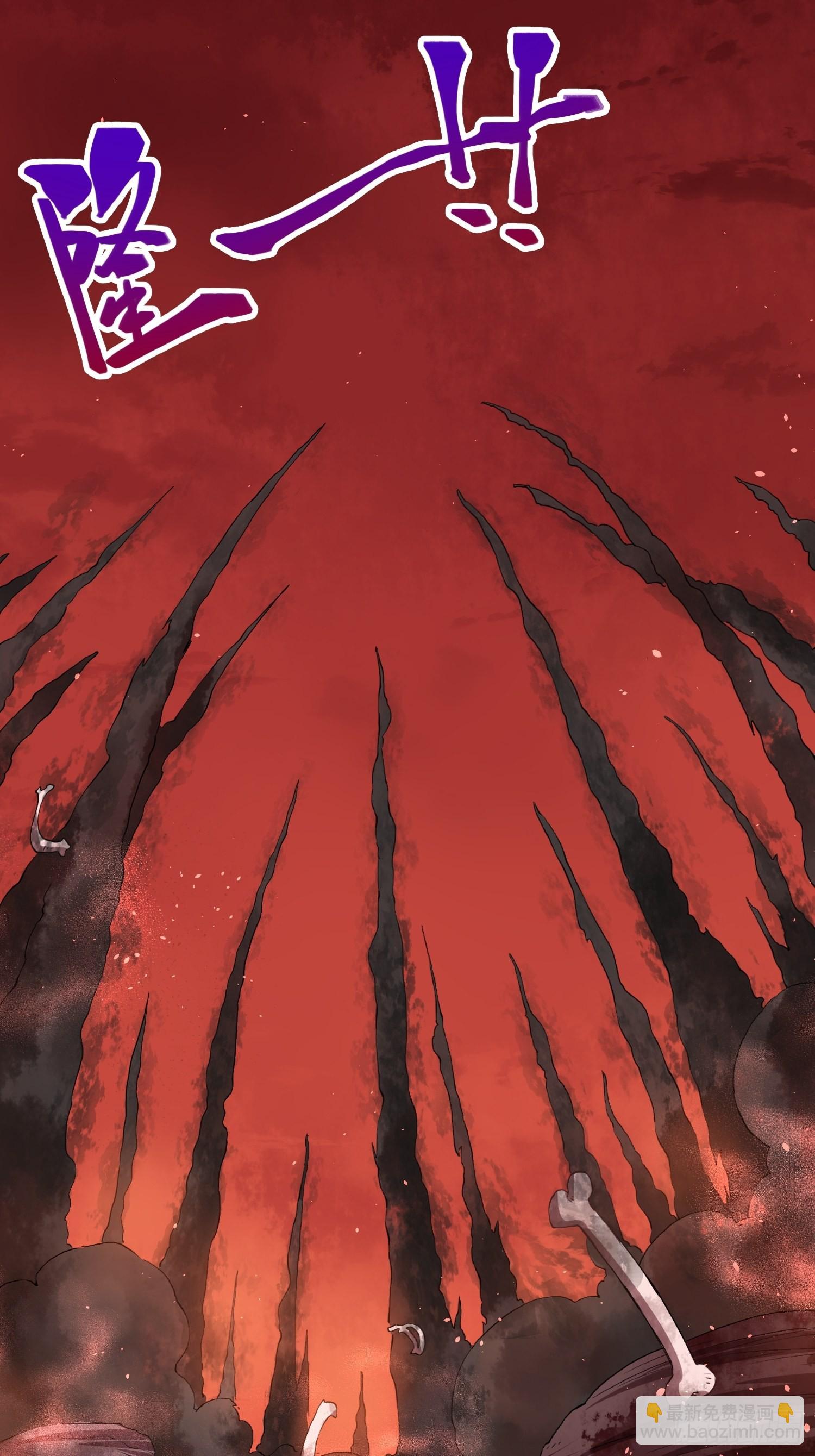 綁架時間線 - 去死吧小黑！ - 3