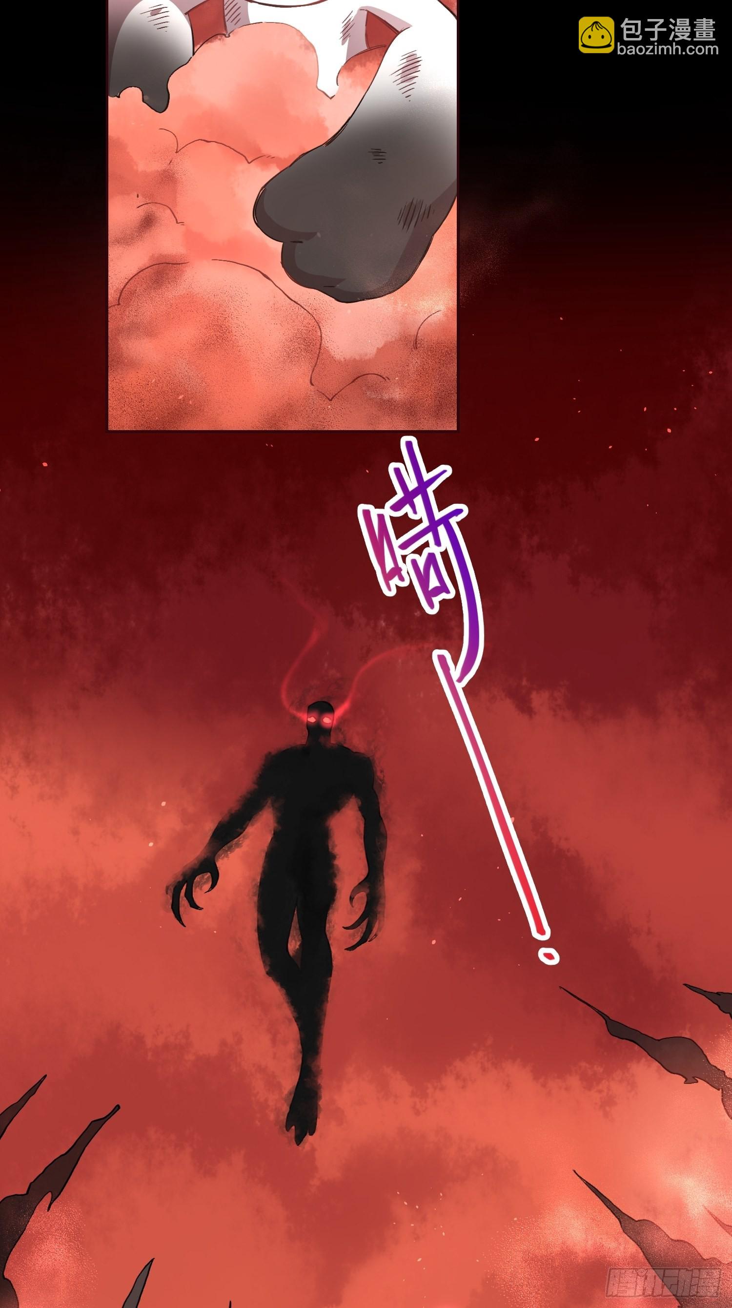 綁架時間線 - 去死吧小黑！ - 1