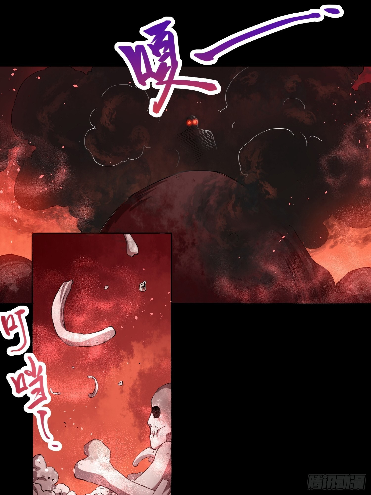 綁架時間線 - 去死吧小黑！ - 4