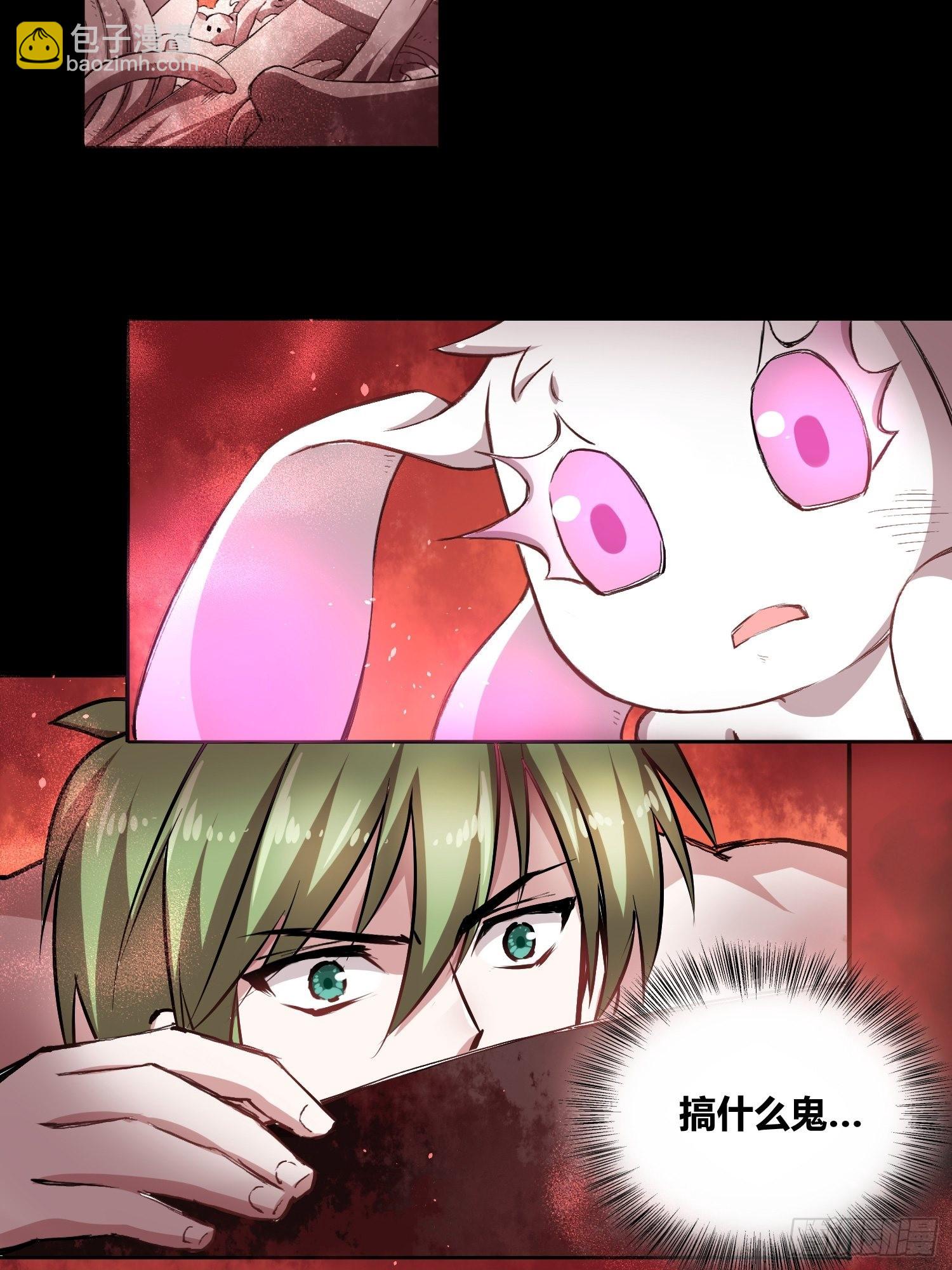 綁架時間線 - 去死吧小黑！ - 5