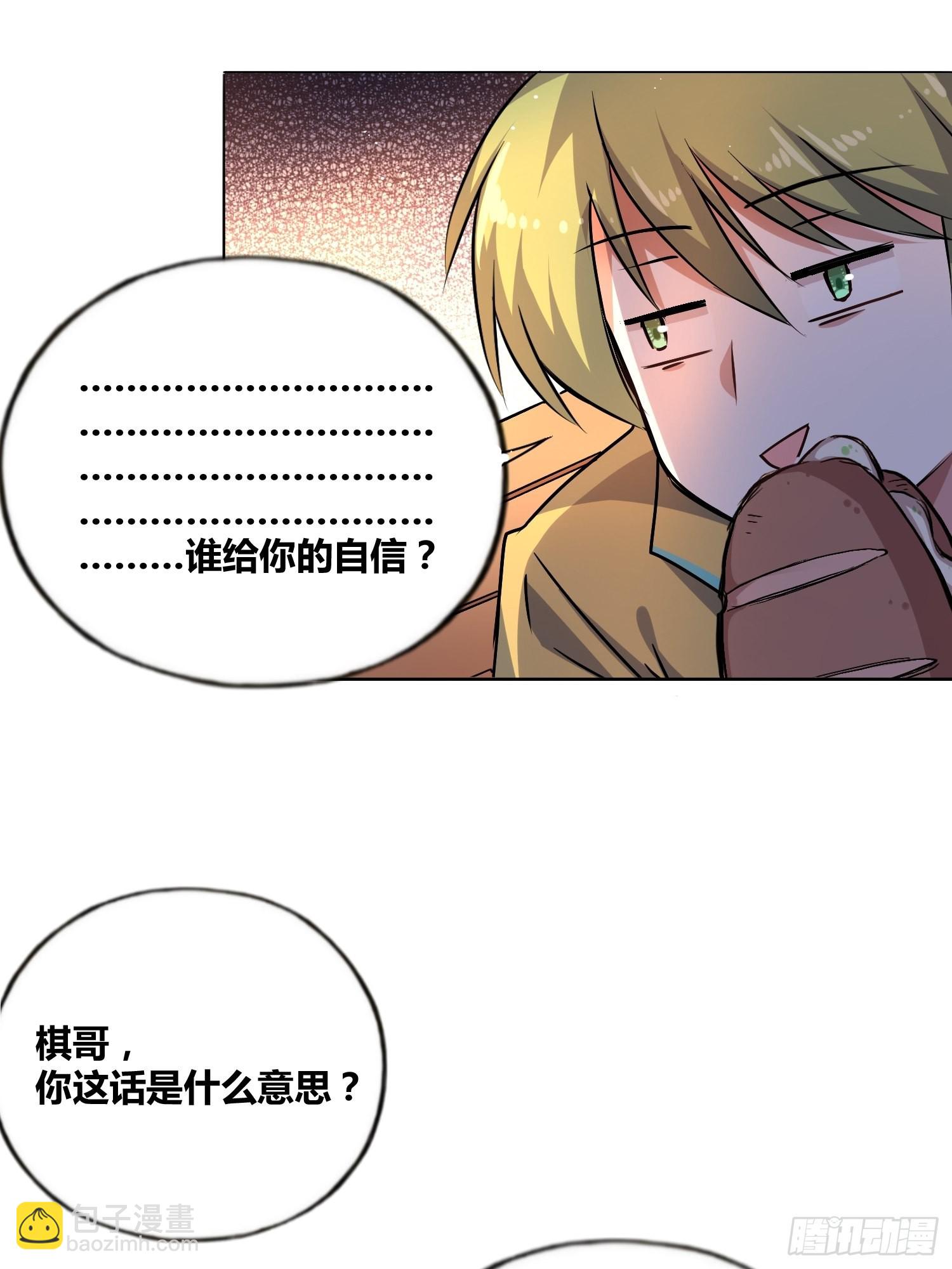 綁架時間線 - 好東西 - 1