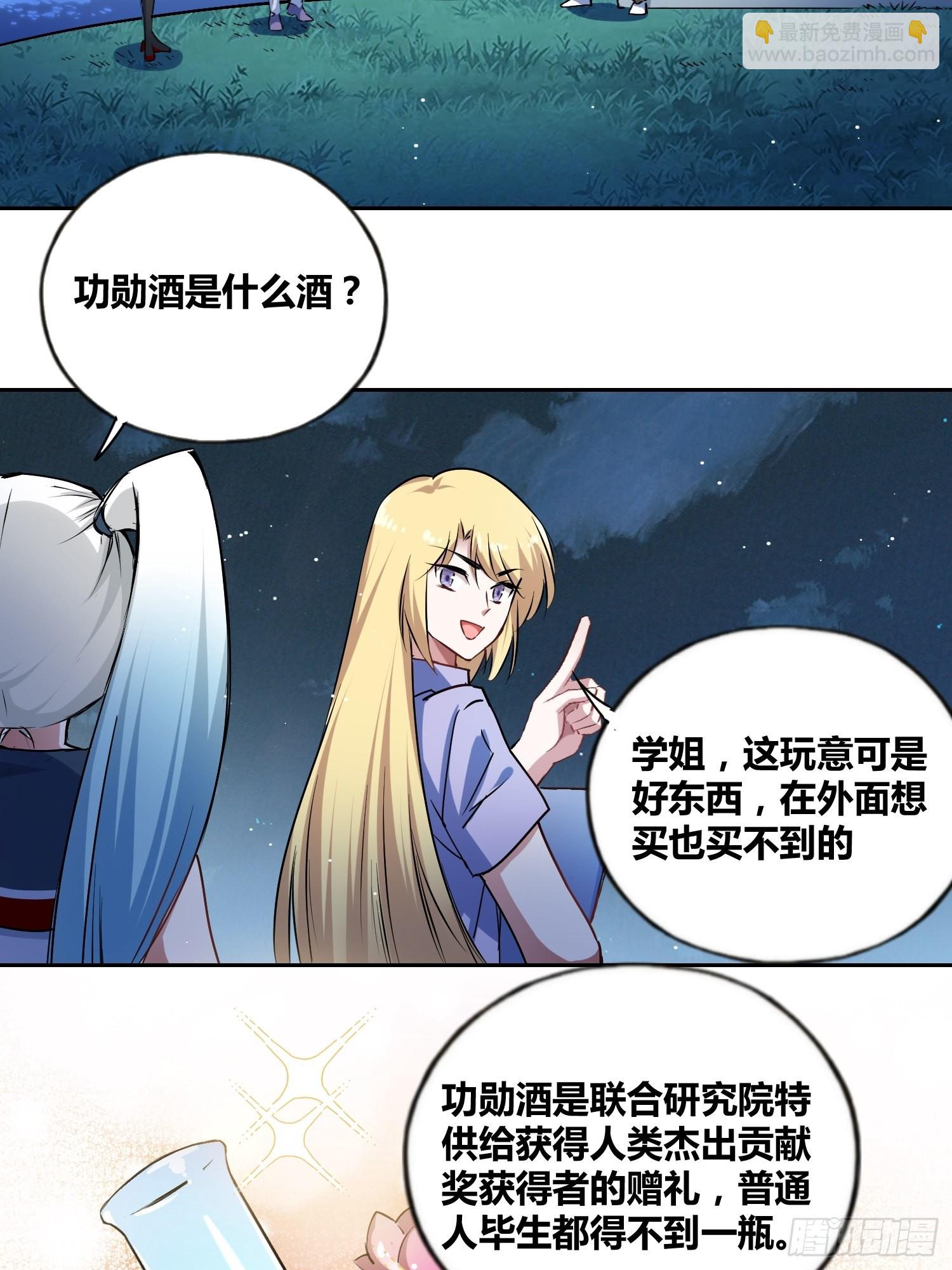 綁架時間線 - 好東西 - 1