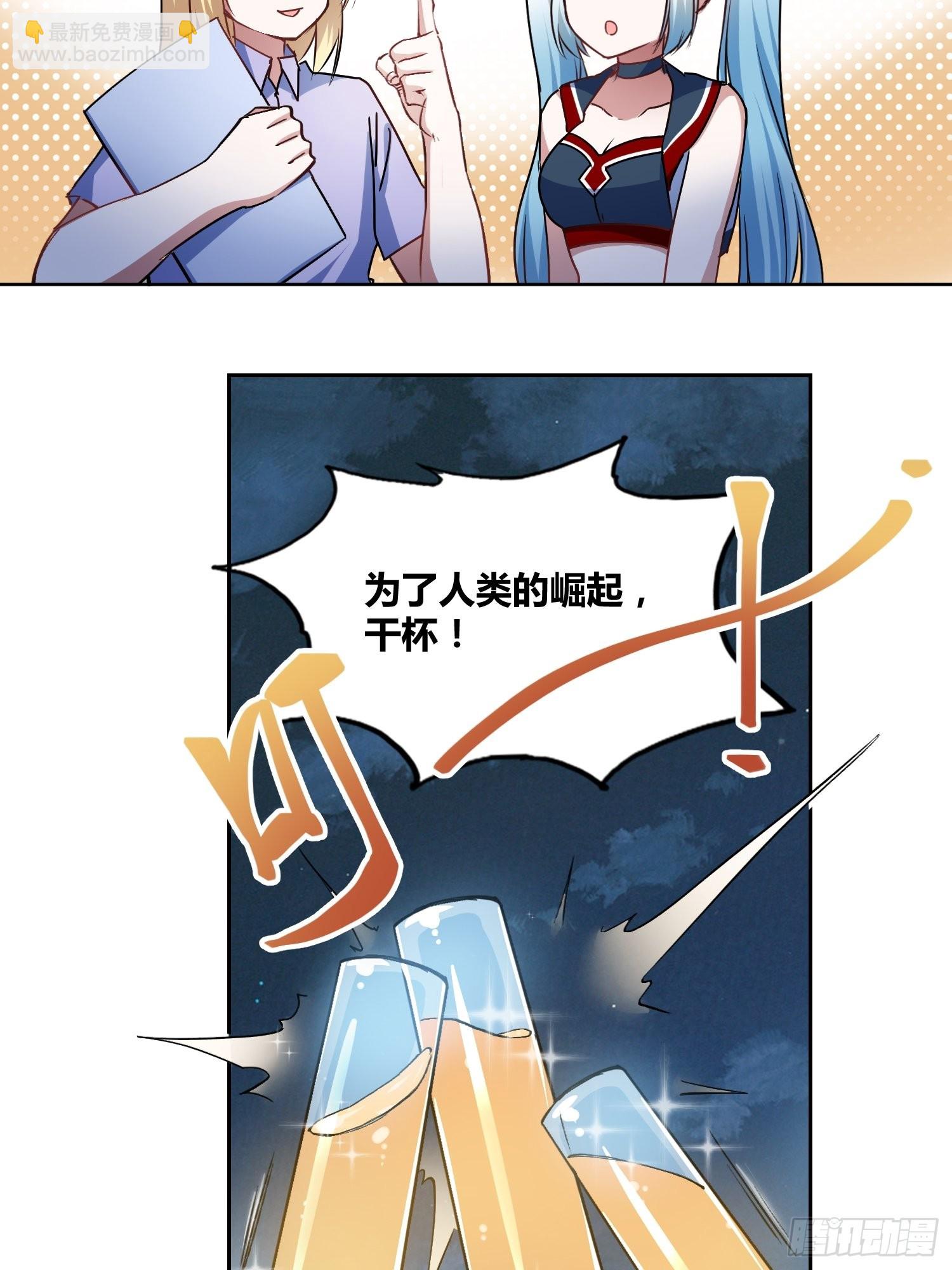 綁架時間線 - 好東西 - 3