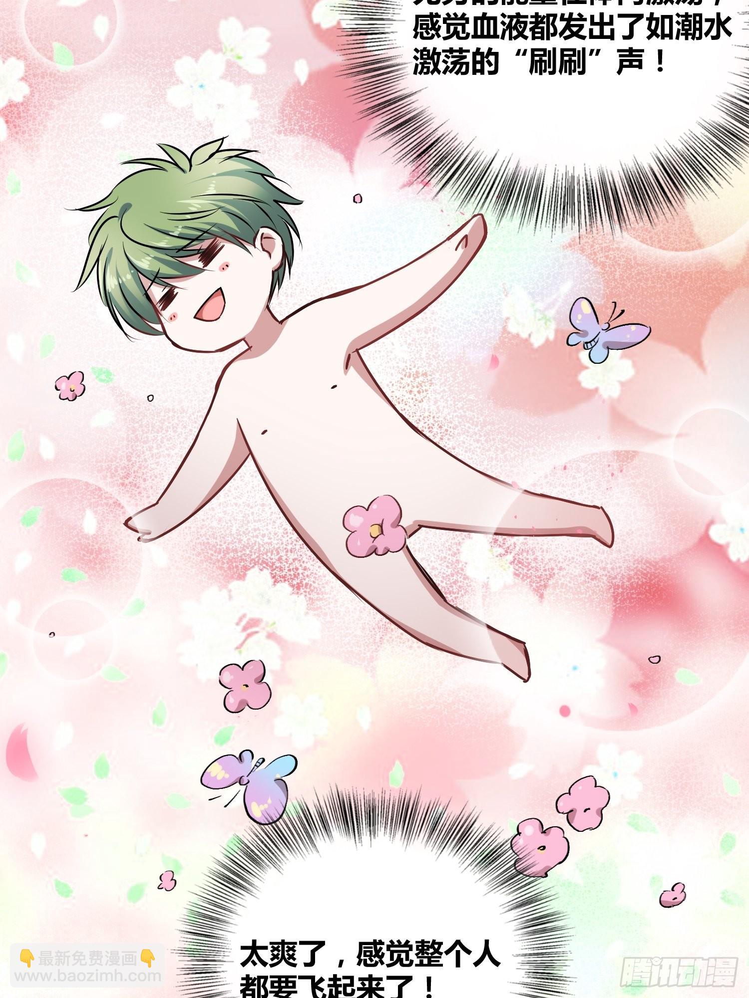 綁架時間線 - 好東西 - 6