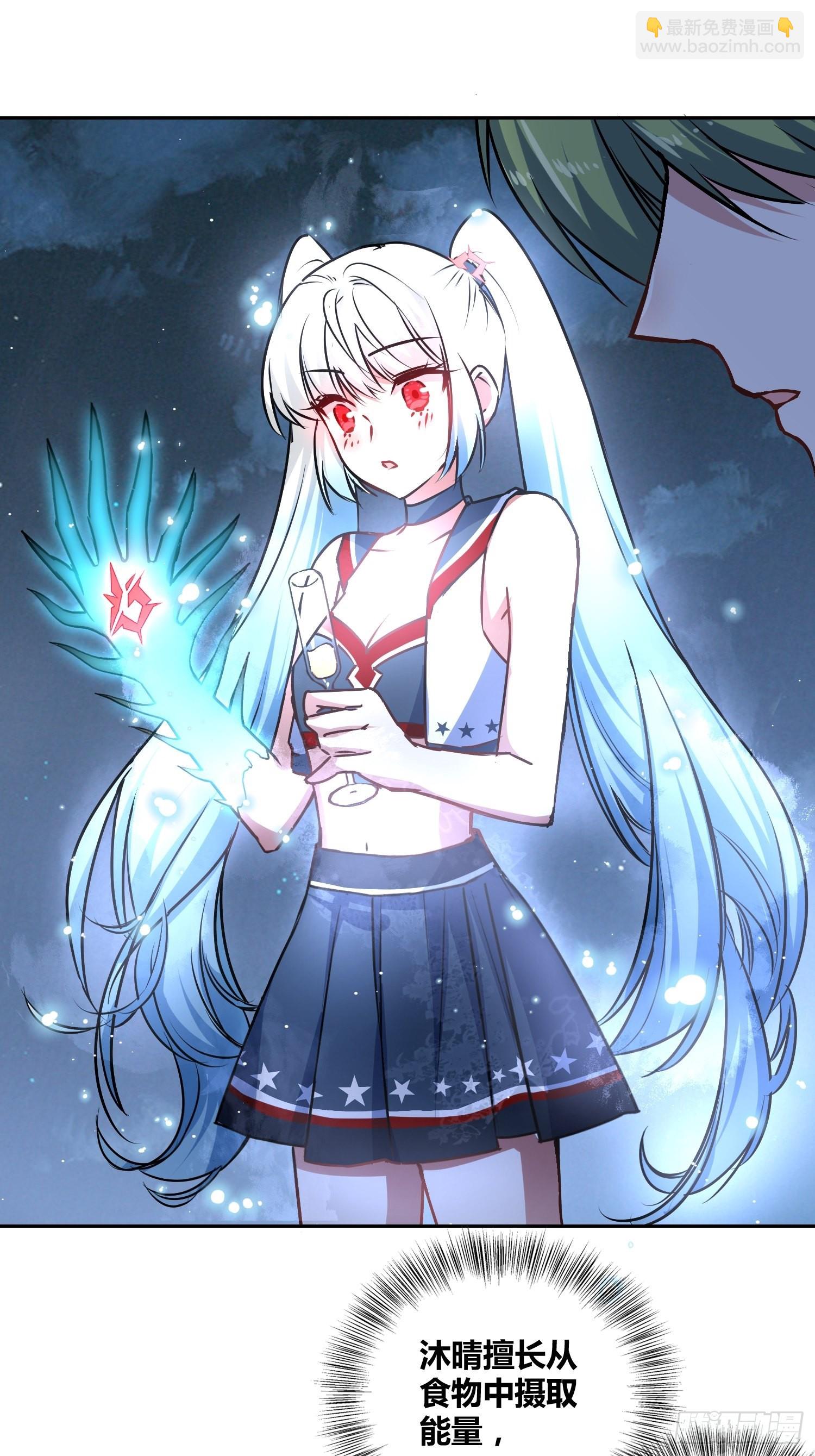 綁架時間線 - 好東西 - 2