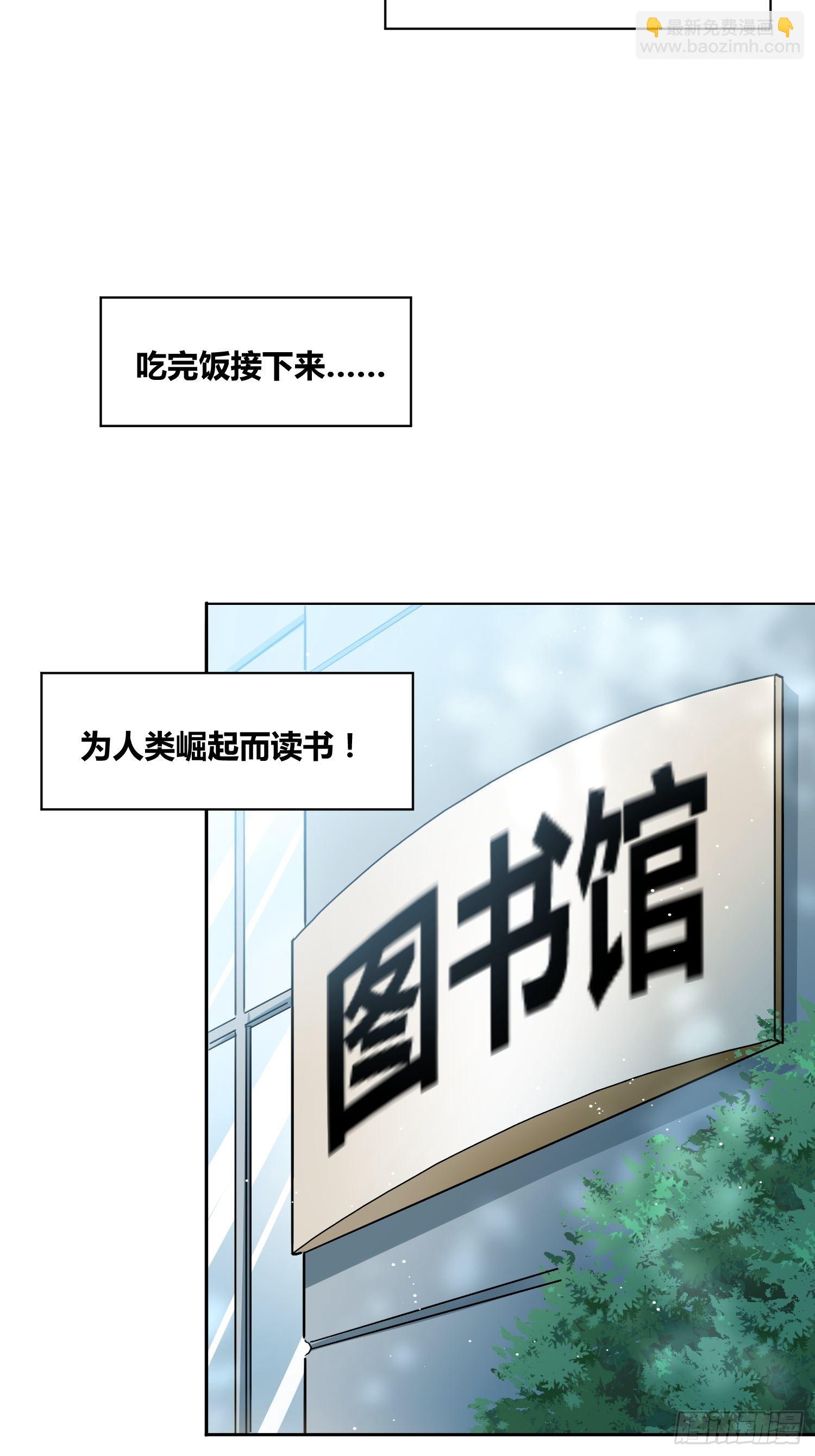 綁架時間線 - 好東西 - 6