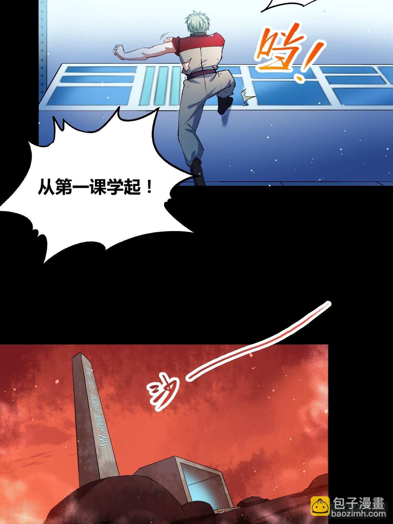 綁架時間線 - 更多的疑惑 - 5